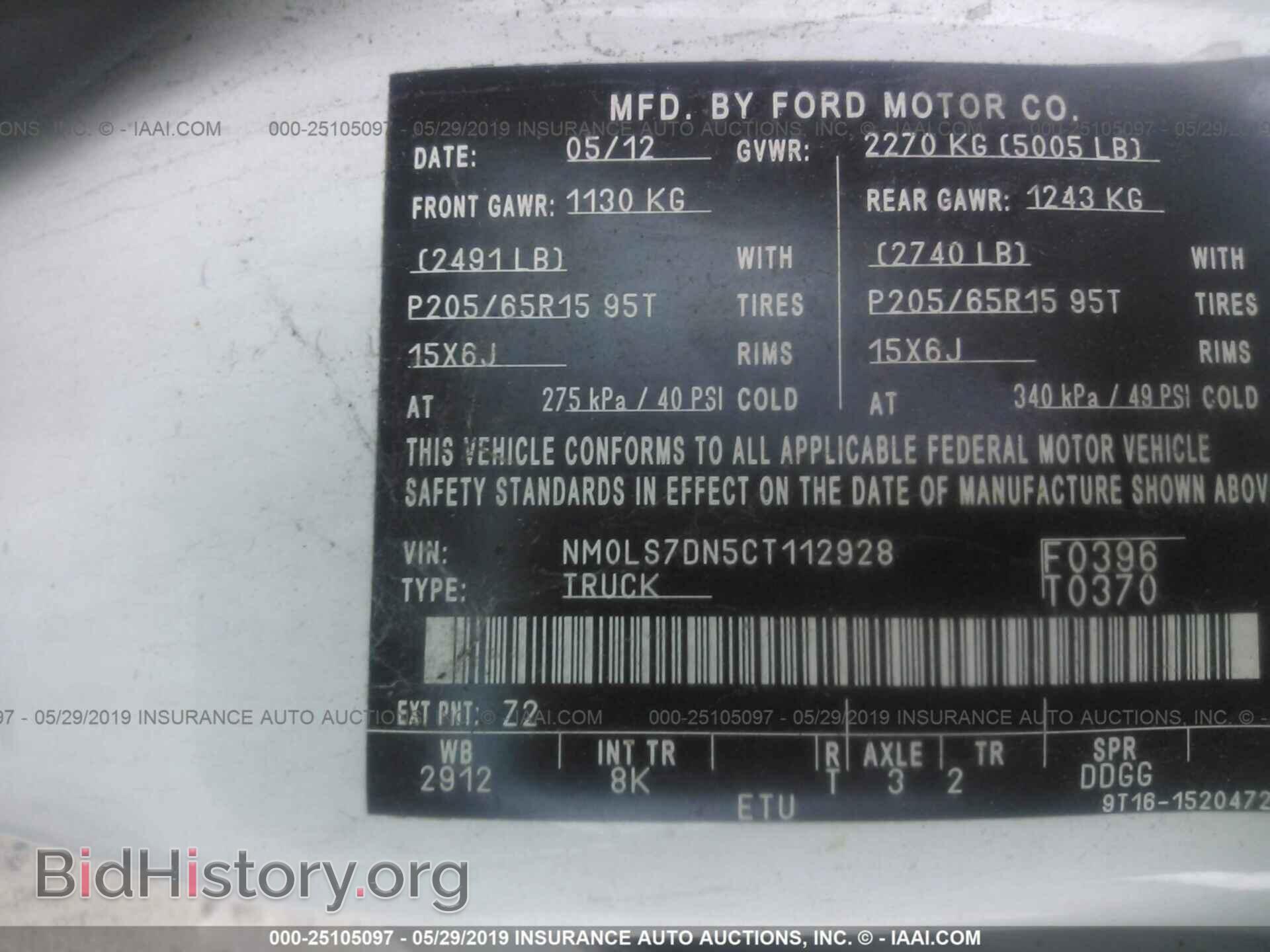 2012 FORD TRANSIT CONNECT - VIN: NM0LS7DN5CT112928 - Фото 9