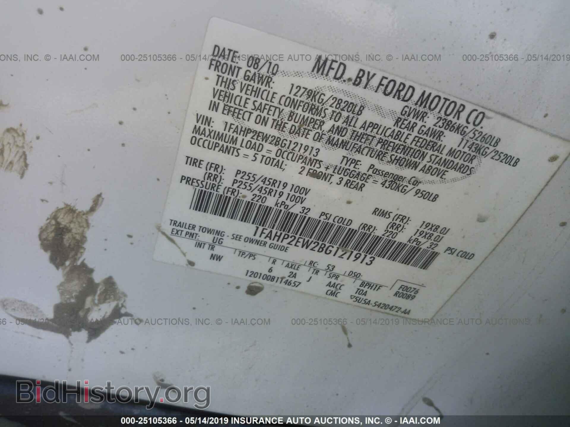 2011 FORD TAURUS - VIN: 1FAHP2EW2BG121913 - Фото 9