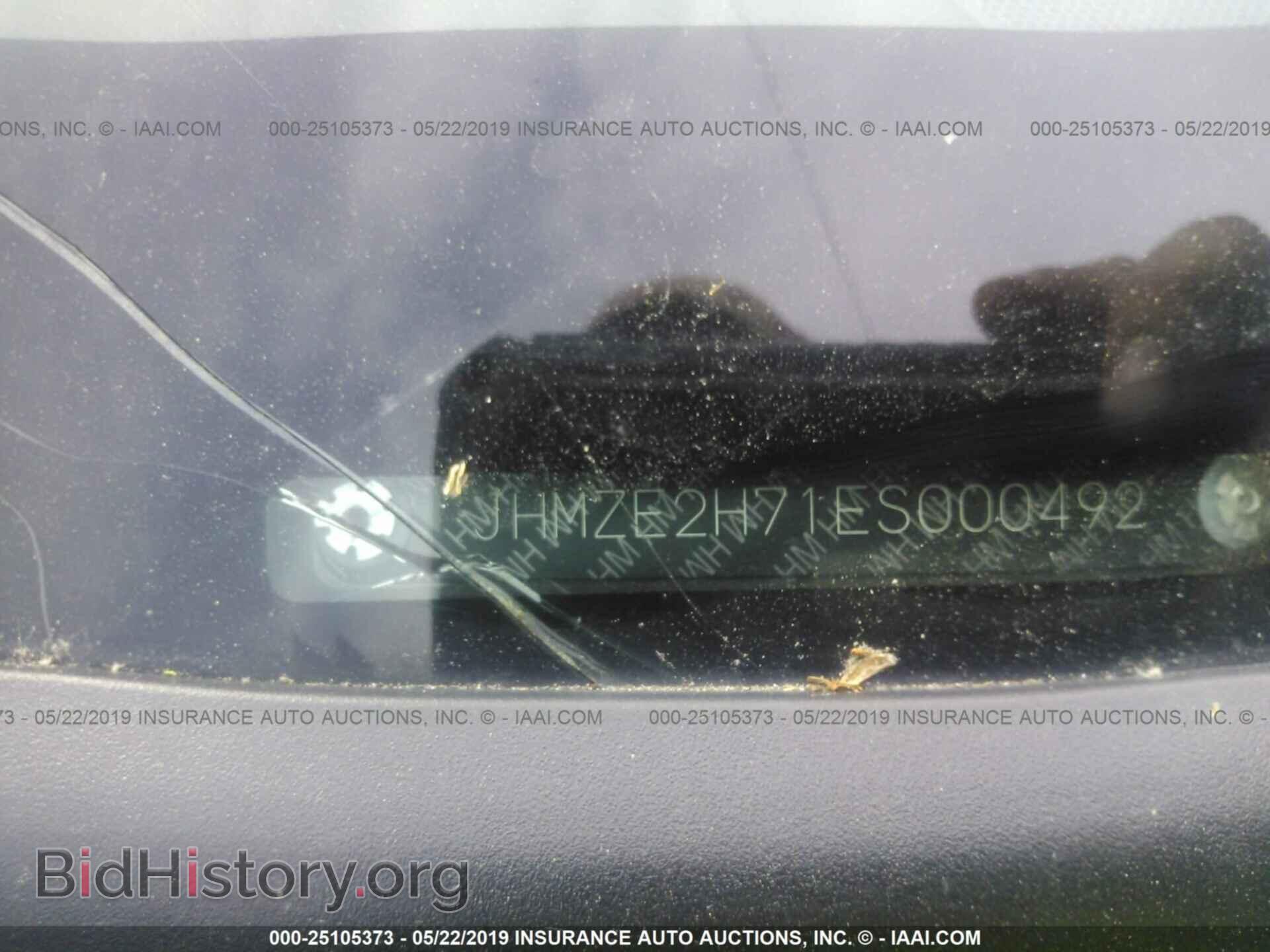 2014 HONDA INSIGHT - VIN: JHMZE2H71ES000492 - Фото 9