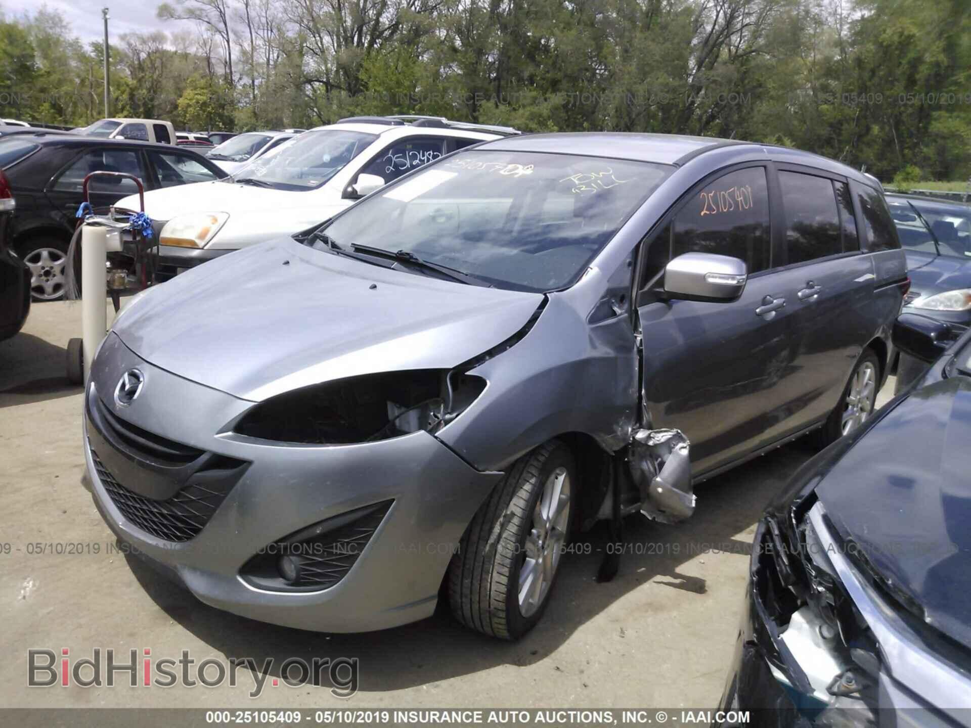 2015 MAZDA 5 - VIN: JM1CW2CL2F0188526 - Фото 2