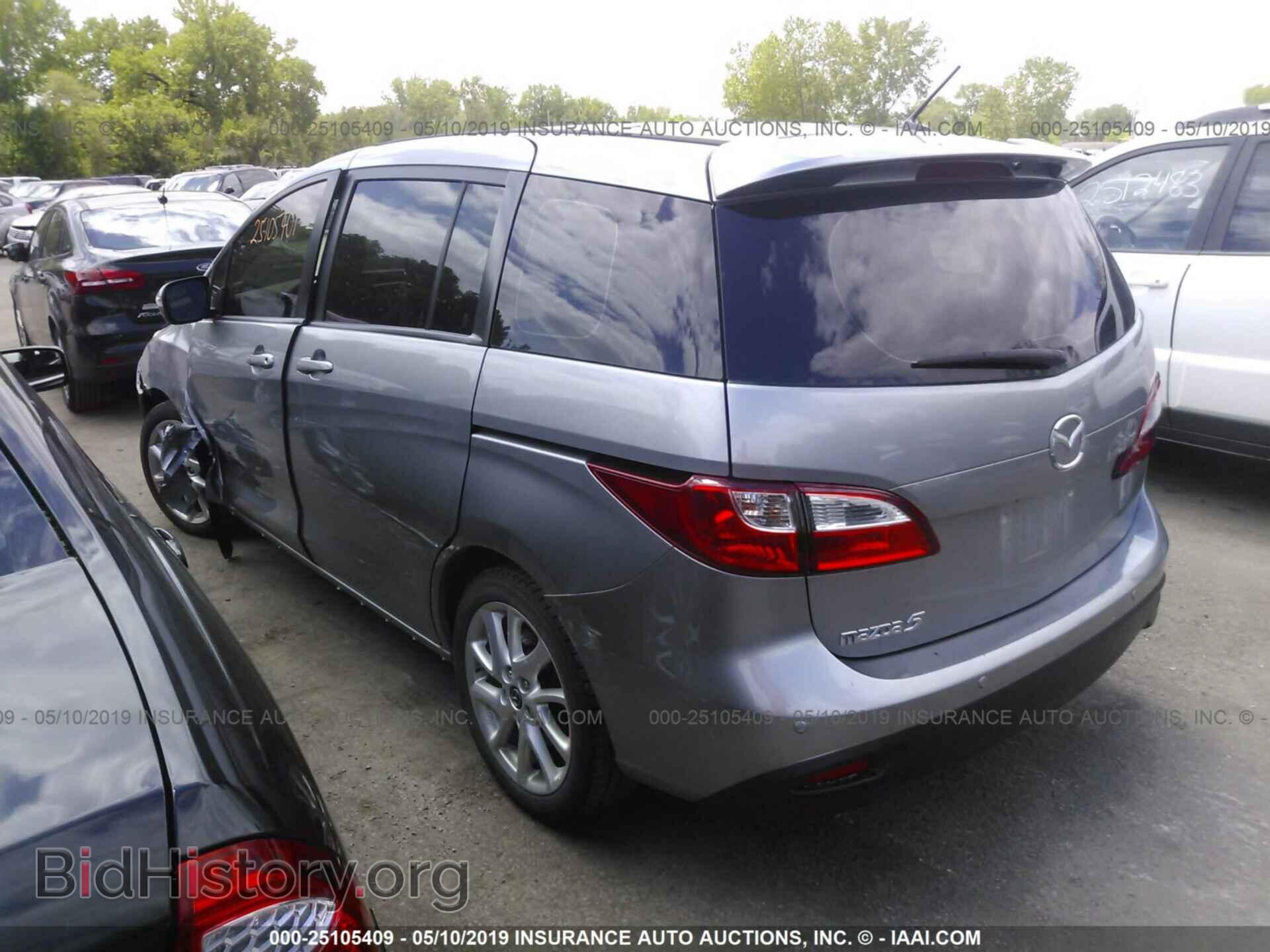 2015 MAZDA 5 - VIN: JM1CW2CL2F0188526 - Фото 3