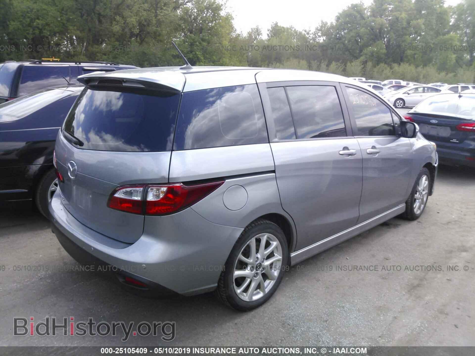 2015 MAZDA 5 - VIN: JM1CW2CL2F0188526 - Фото 4