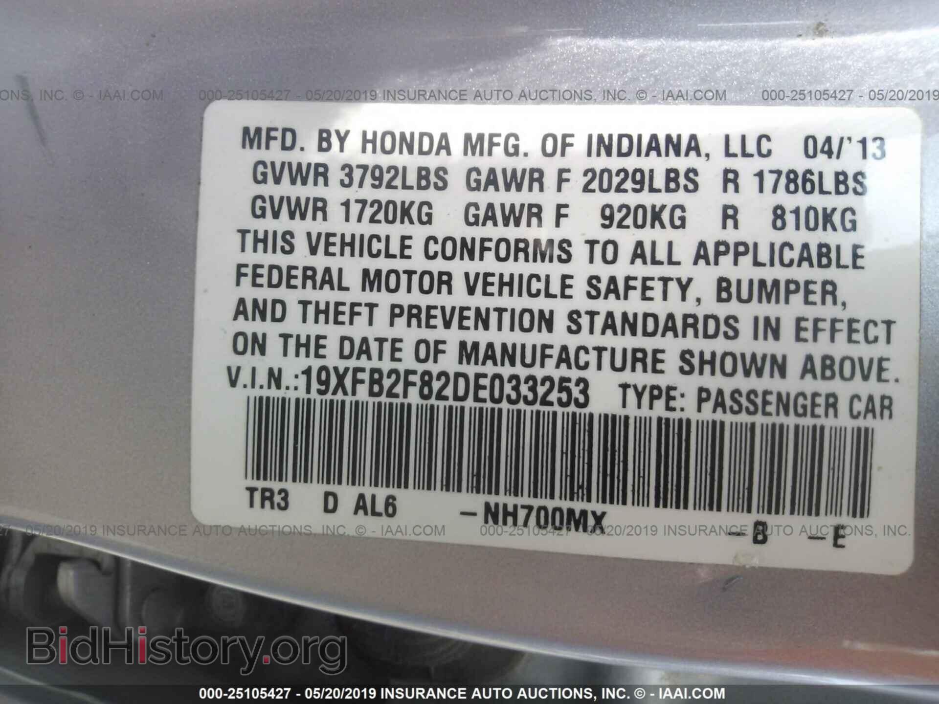 2013 HONDA CIVIC - VIN: 19XFB2F82DE033253 - Photo 9