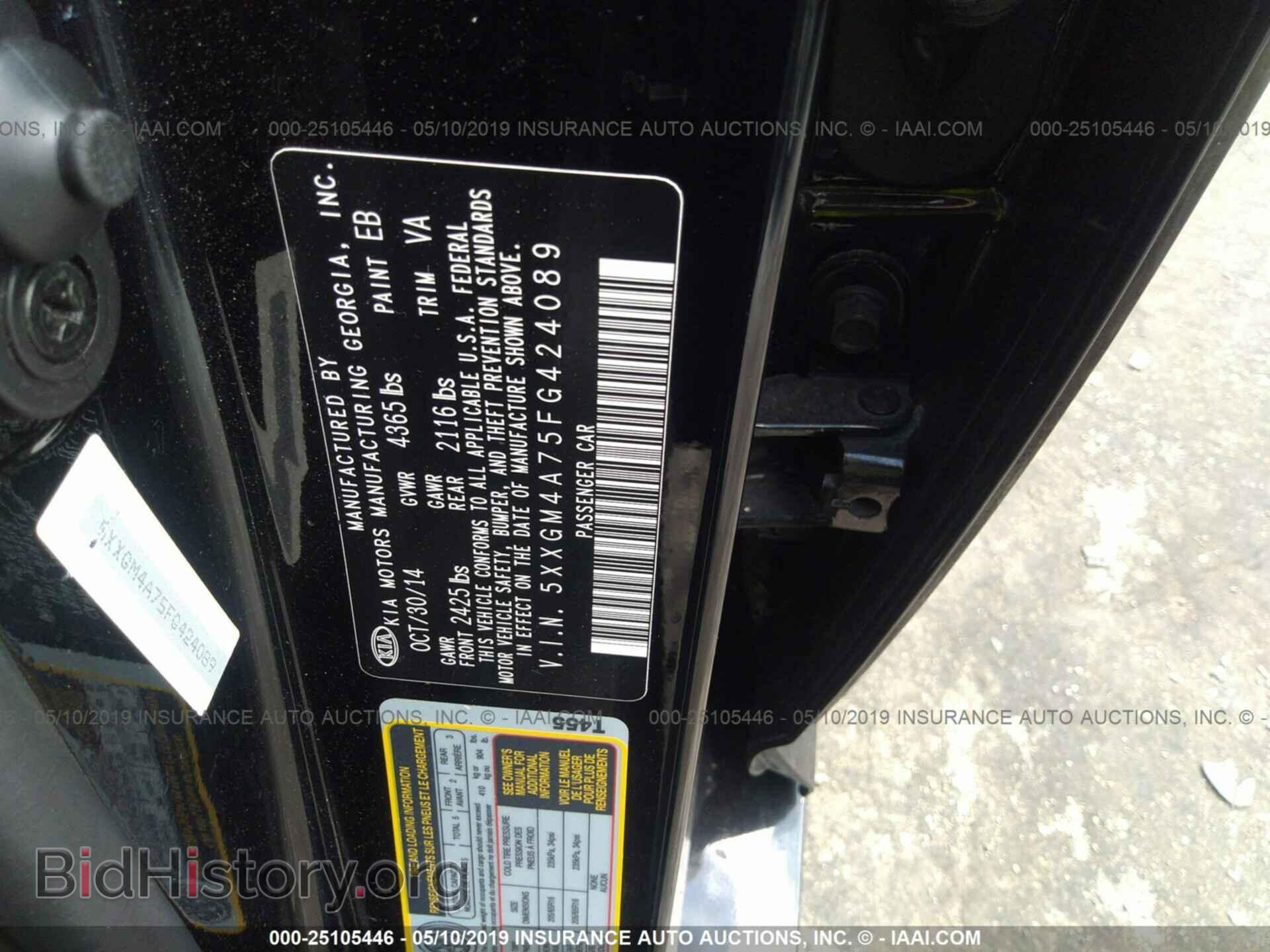 2015 KIA OPTIMA - VIN: 5XXGM4A75FG424089 - Photo 9