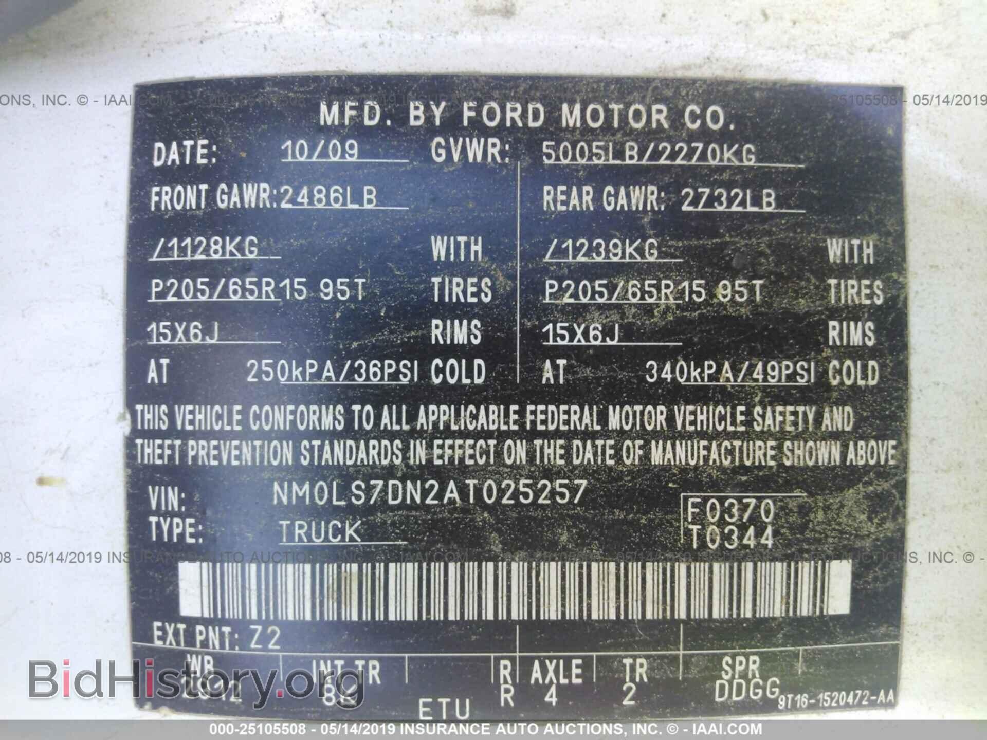 2010 FORD TRANSIT CONNECT - VIN: NM0LS7DN2AT025257 - Фото 9