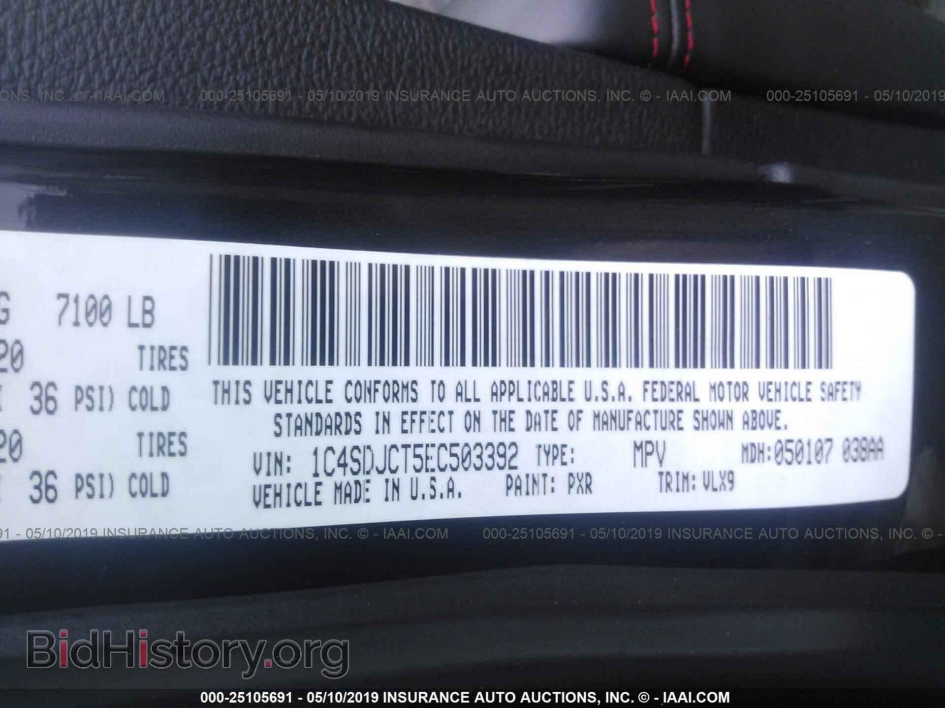 2014 DODGE DURANGO - VIN: 1C4SDJCT5EC503392 - Photo 9