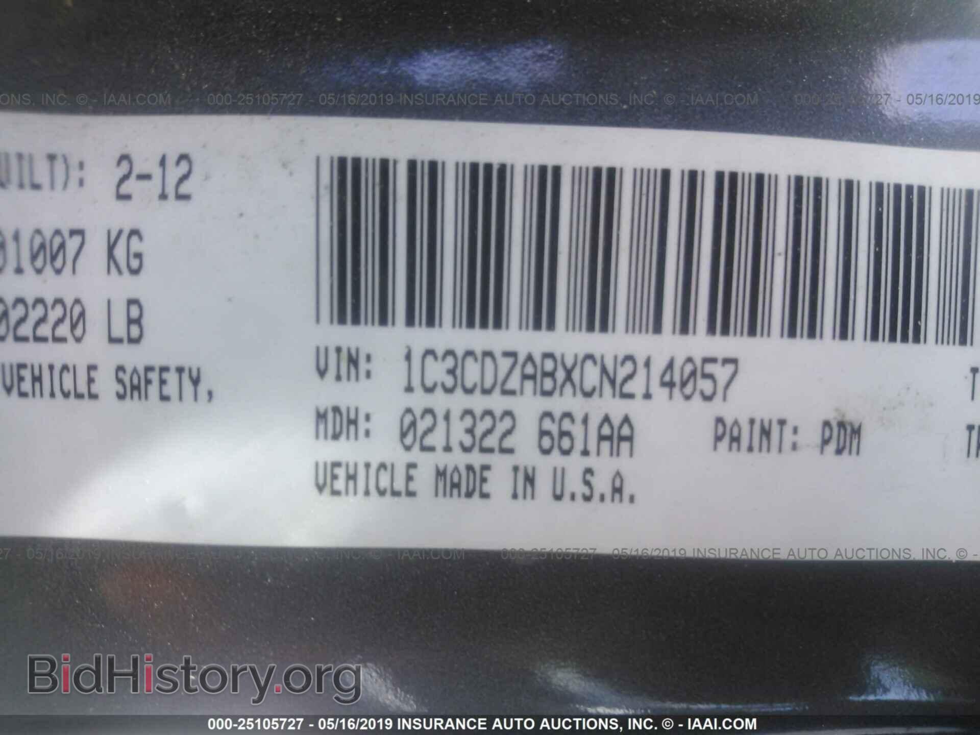 2012 DODGE AVENGER - VIN: 1C3CDZABXCN214057 - Фото 9