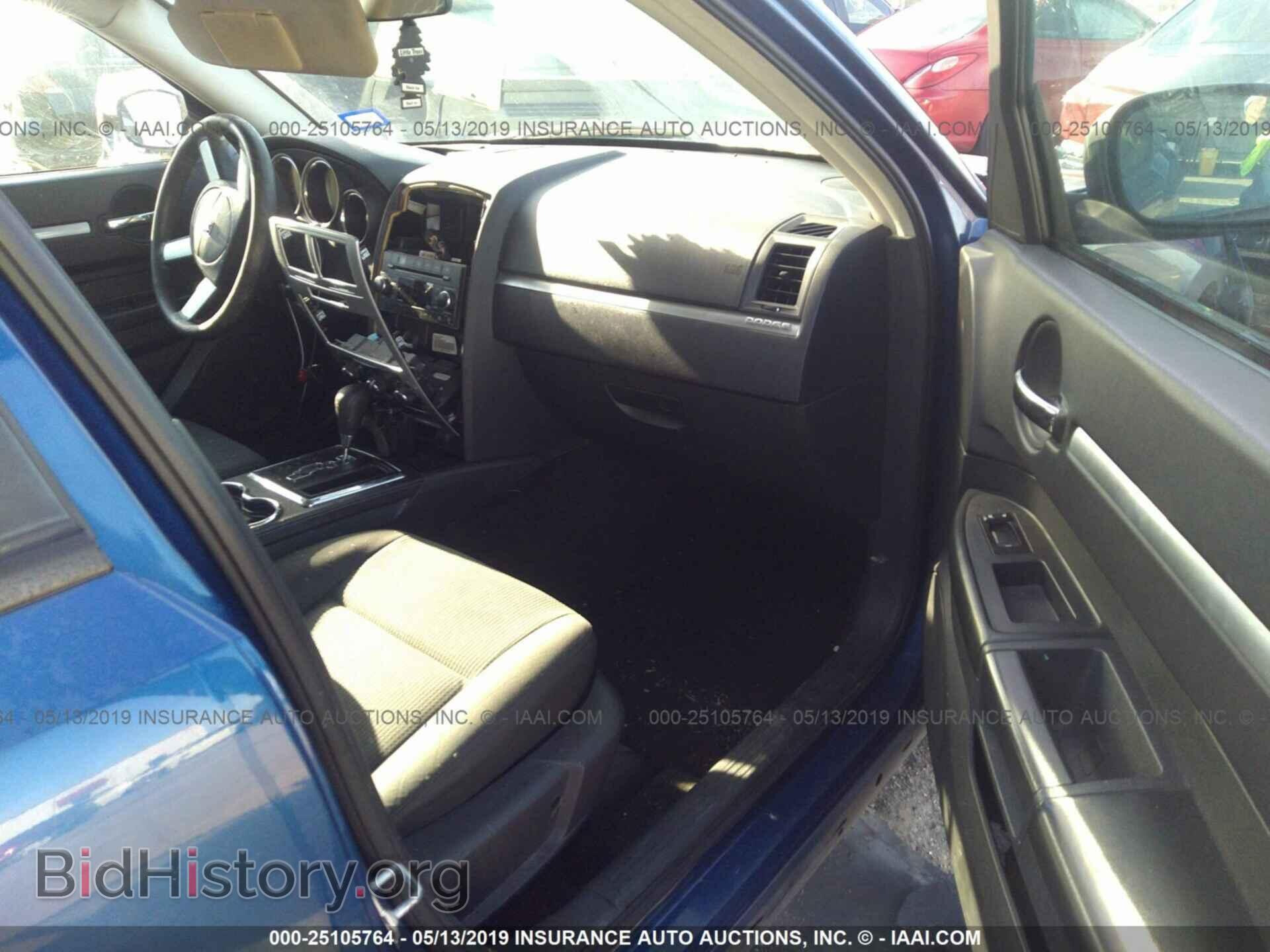 2009 DODGE CHARGER - VIN: 2B3KA33V09H585154 - Фото 5