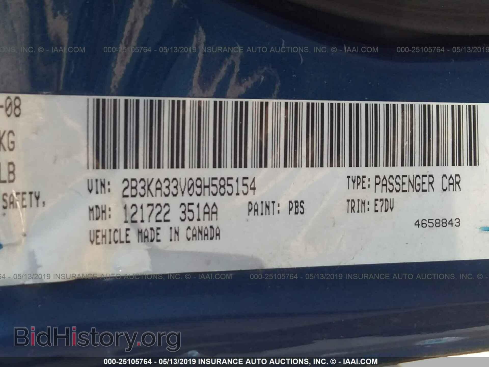2009 DODGE CHARGER - VIN: 2B3KA33V09H585154 - Фото 9