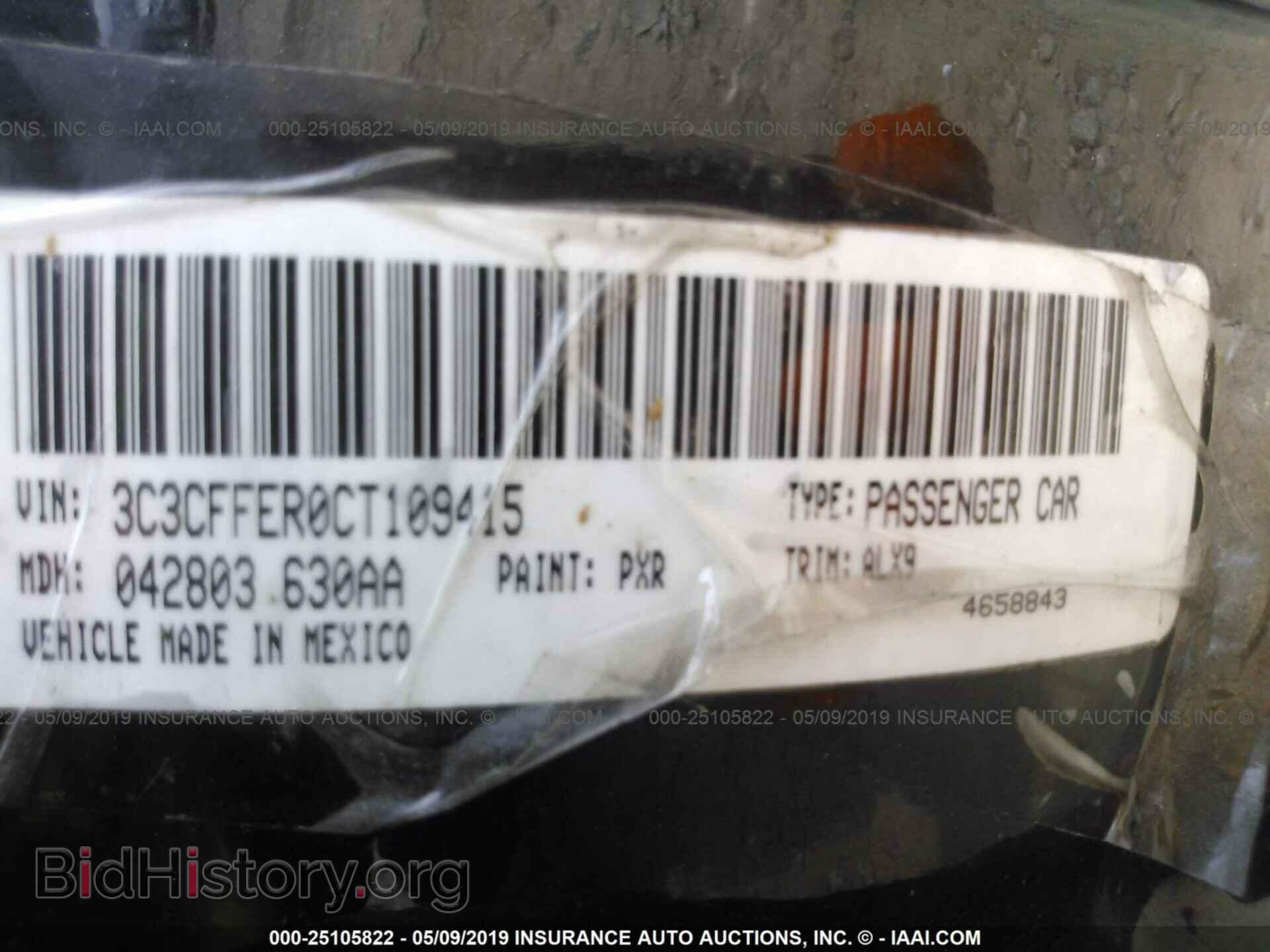 2012 FIAT 500 - VIN: 3C3CFFER0CT109415 - Фото 9