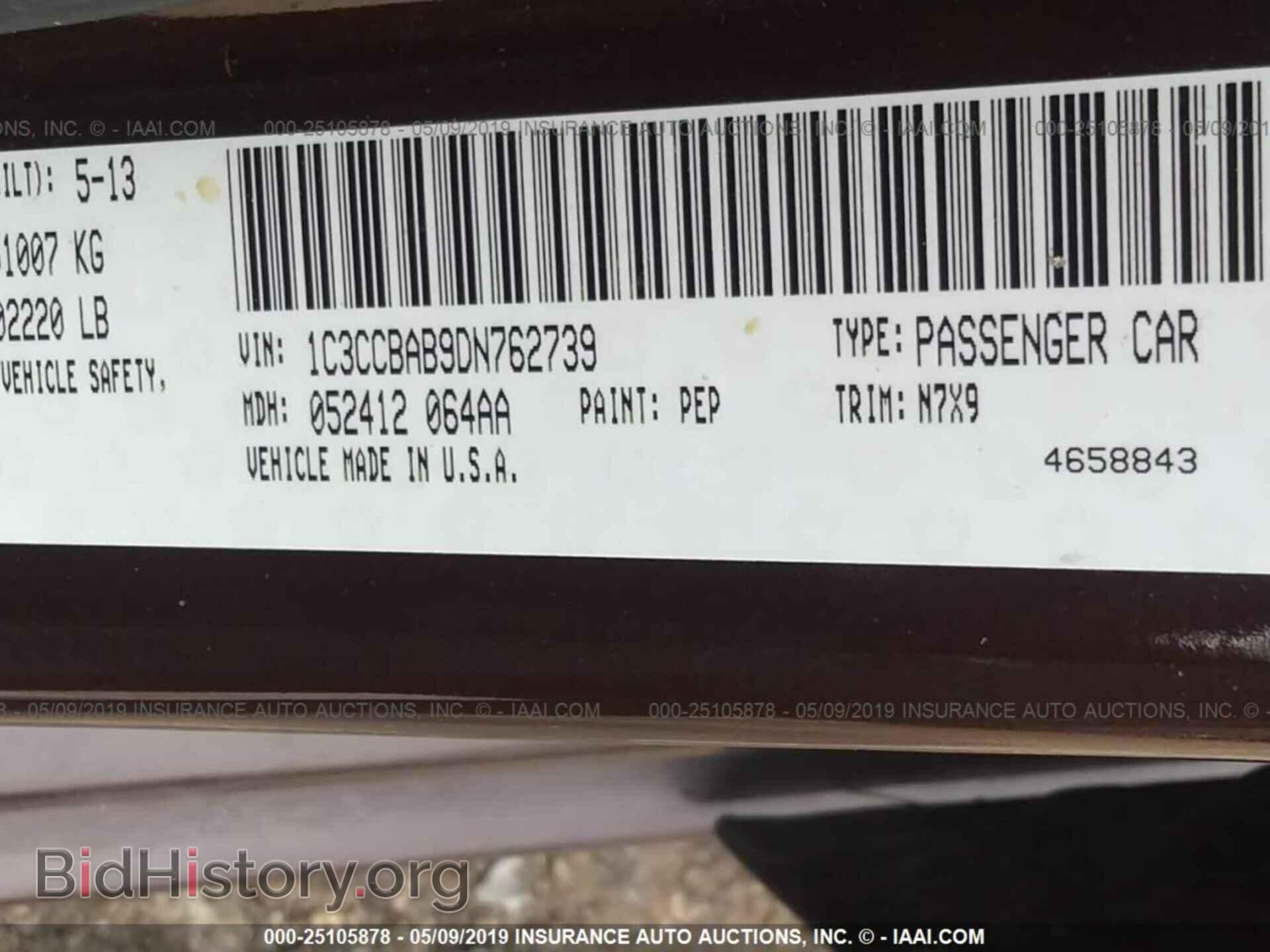 2013 CHRYSLER 200 - VIN: 1C3CCBAB9DN762739 - Фото 9