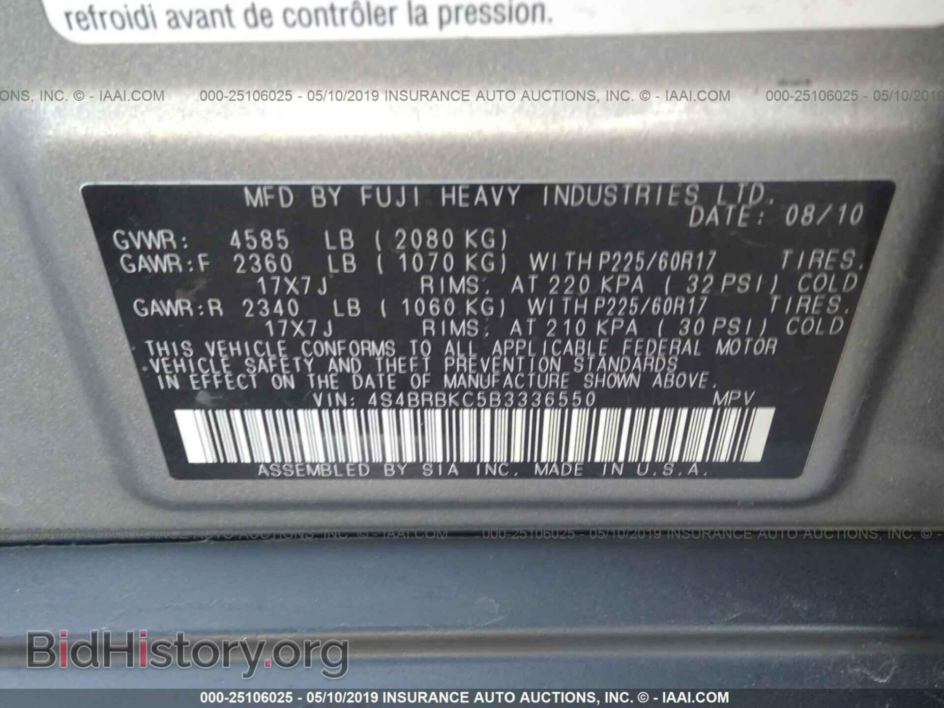 2011 SUBARU OUTBACK - VIN: 4S4BRBKC5B3336550 - Фото 9