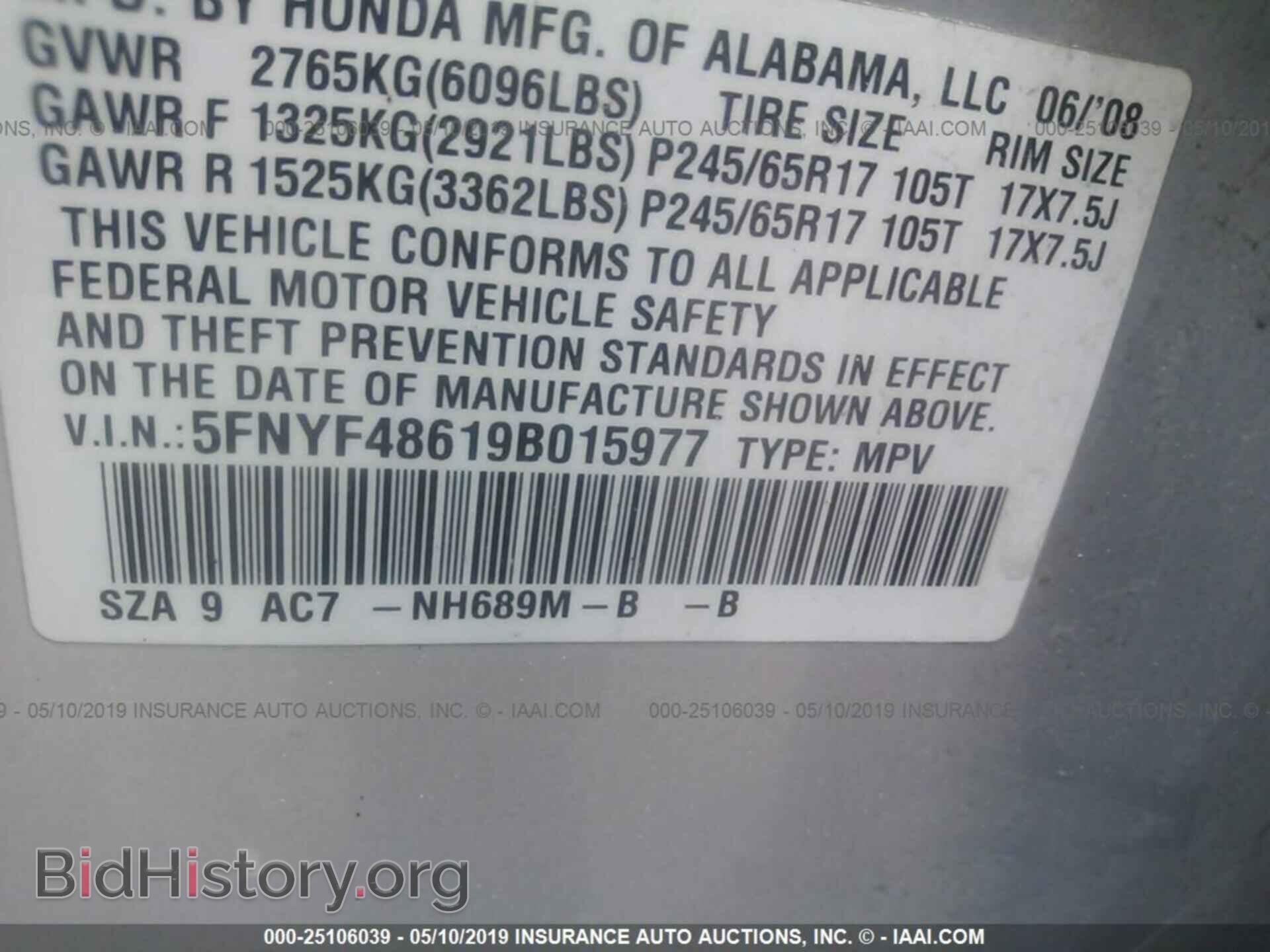 2009 HONDA PILOT - VIN: 5FNYF48619B015977 - Фото 9