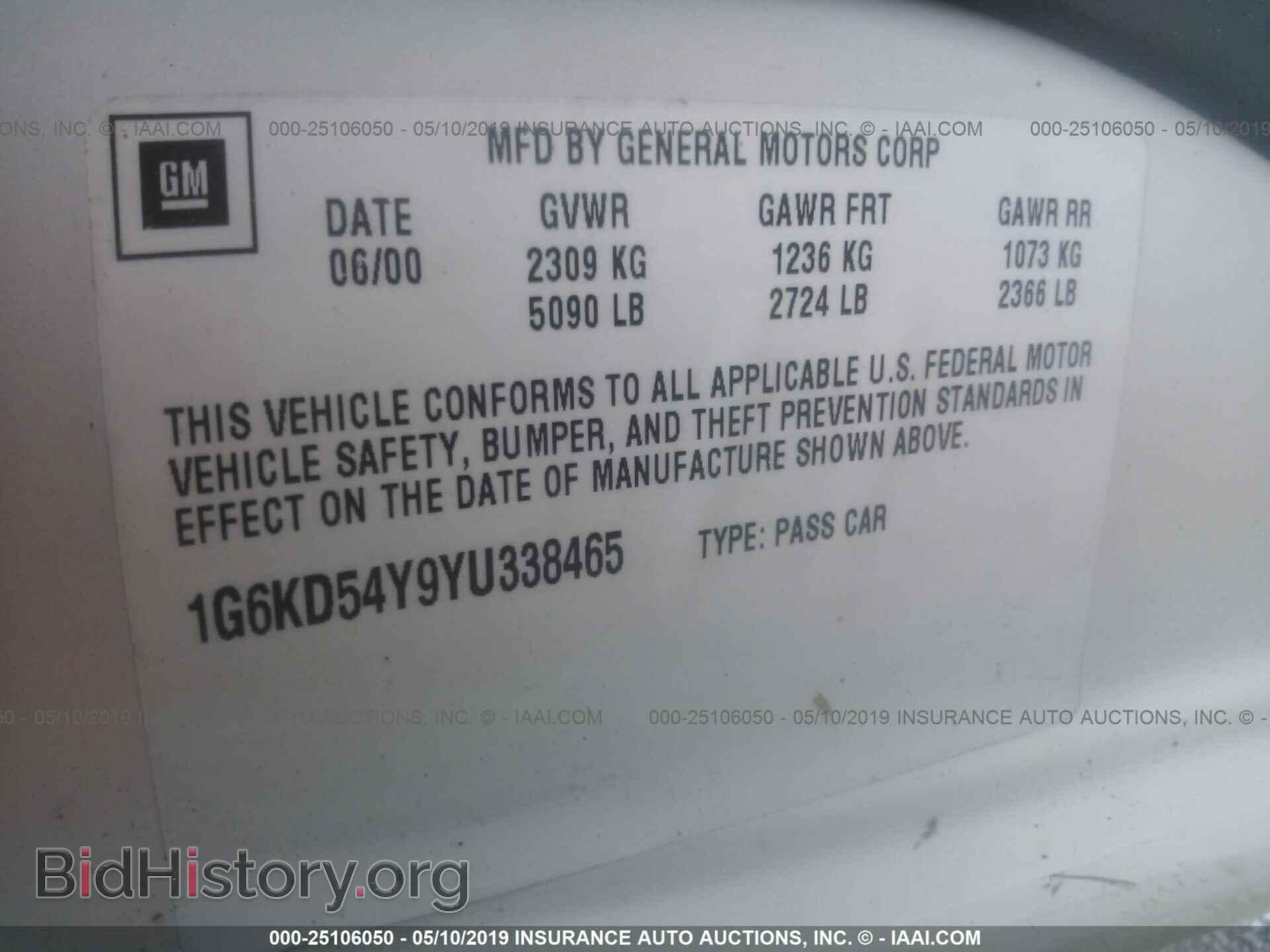 2000 CADILLAC DEVILLE - VIN: 1G6KD54Y9YU338465 - Фото 9