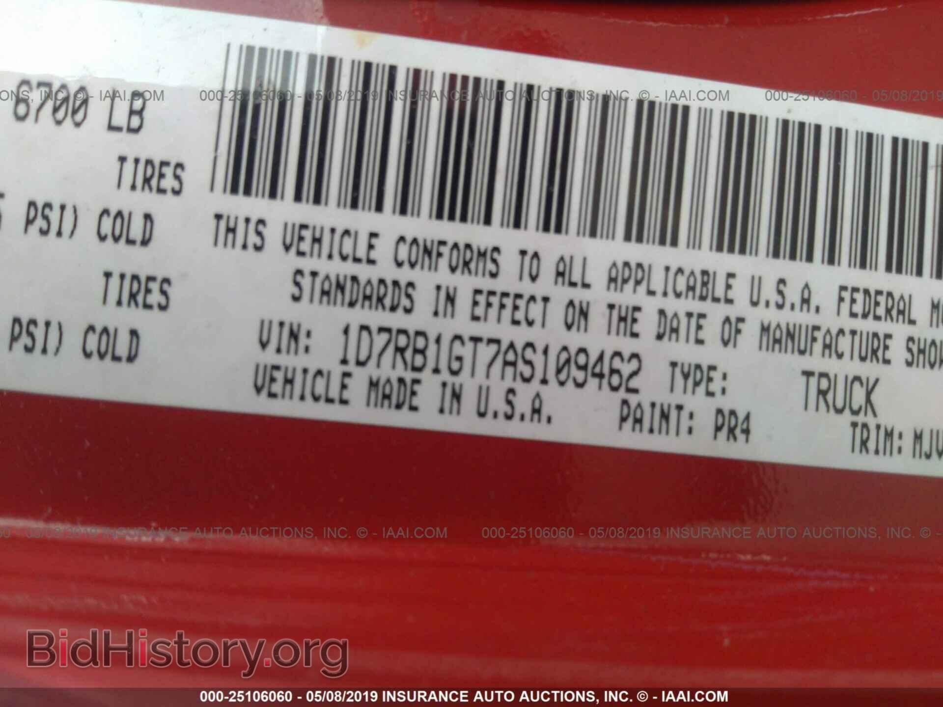 2010 DODGE RAM 1500 - VIN: 1D7RB1GT7AS109462 - Фото 9