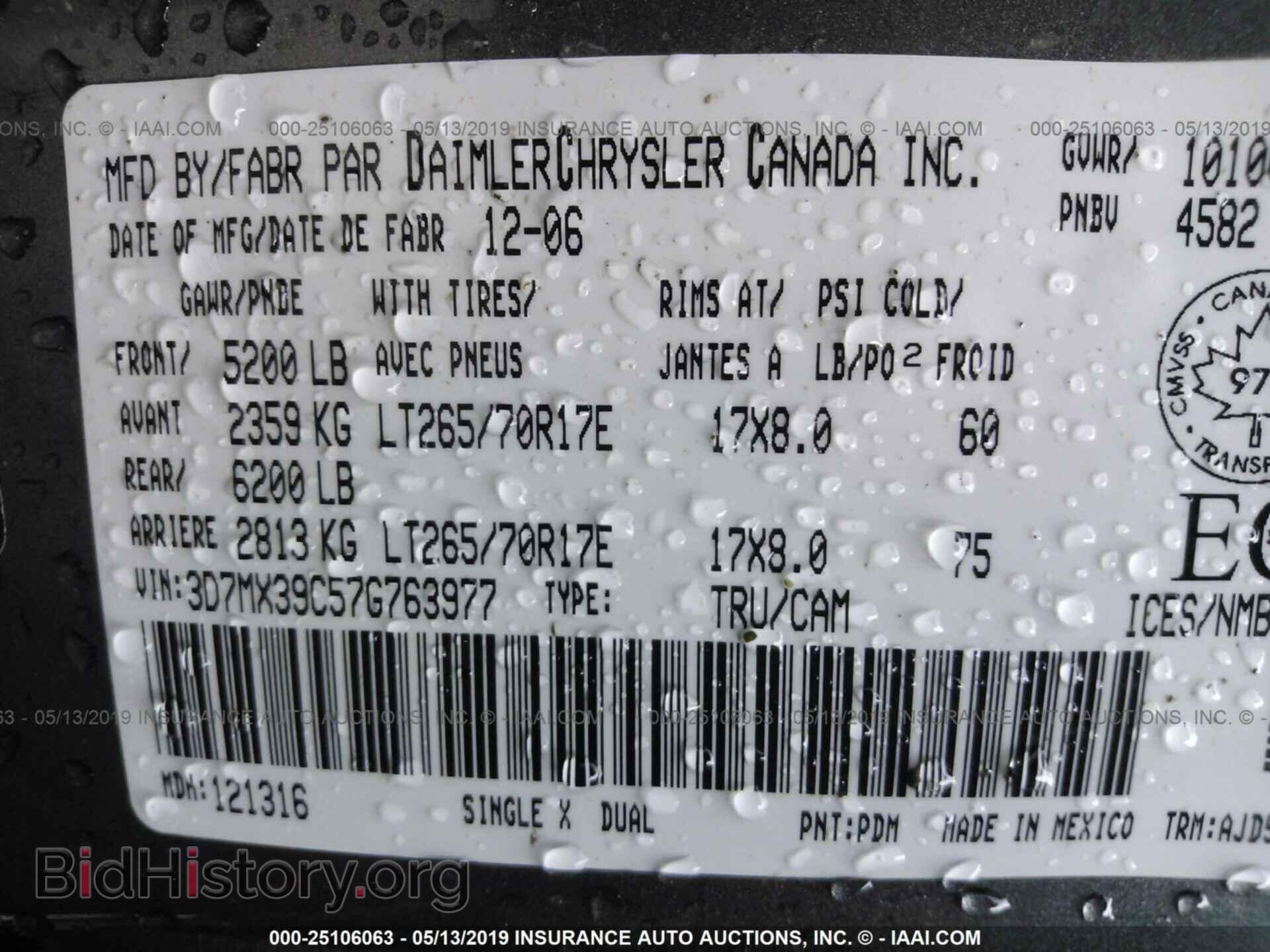 2007 DODGE RAM 3500 - VIN: 3D7MX39C57G763977 - Фото 10