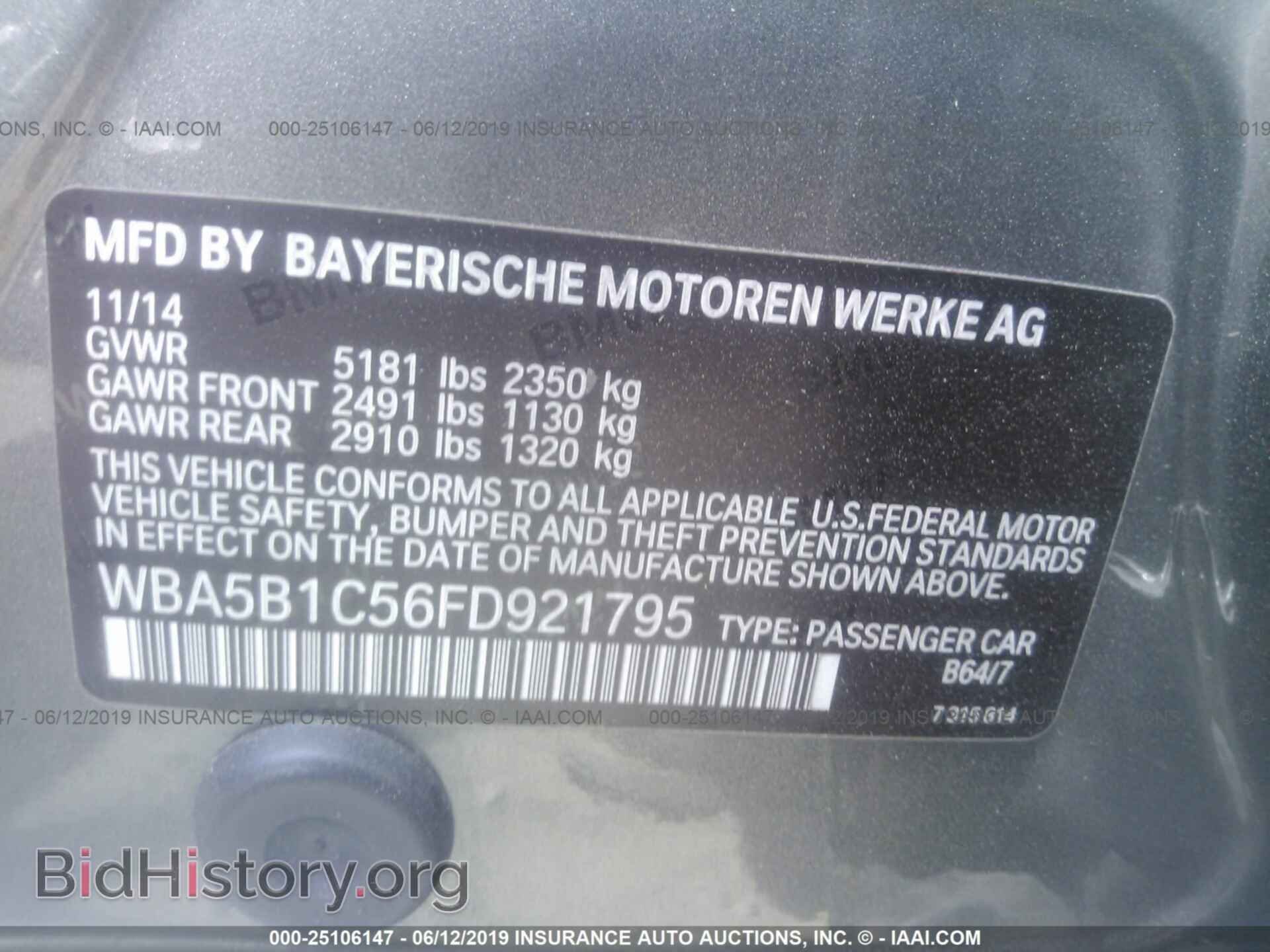 2015 BMW 535 - VIN: WBA5B1C56FD921795 - Photo 9