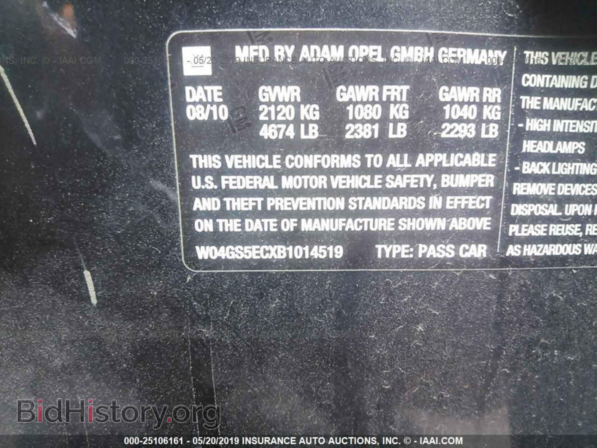 2011 BUICK REGAL - VIN: W04GS5ECXB1014519 - Фото 9
