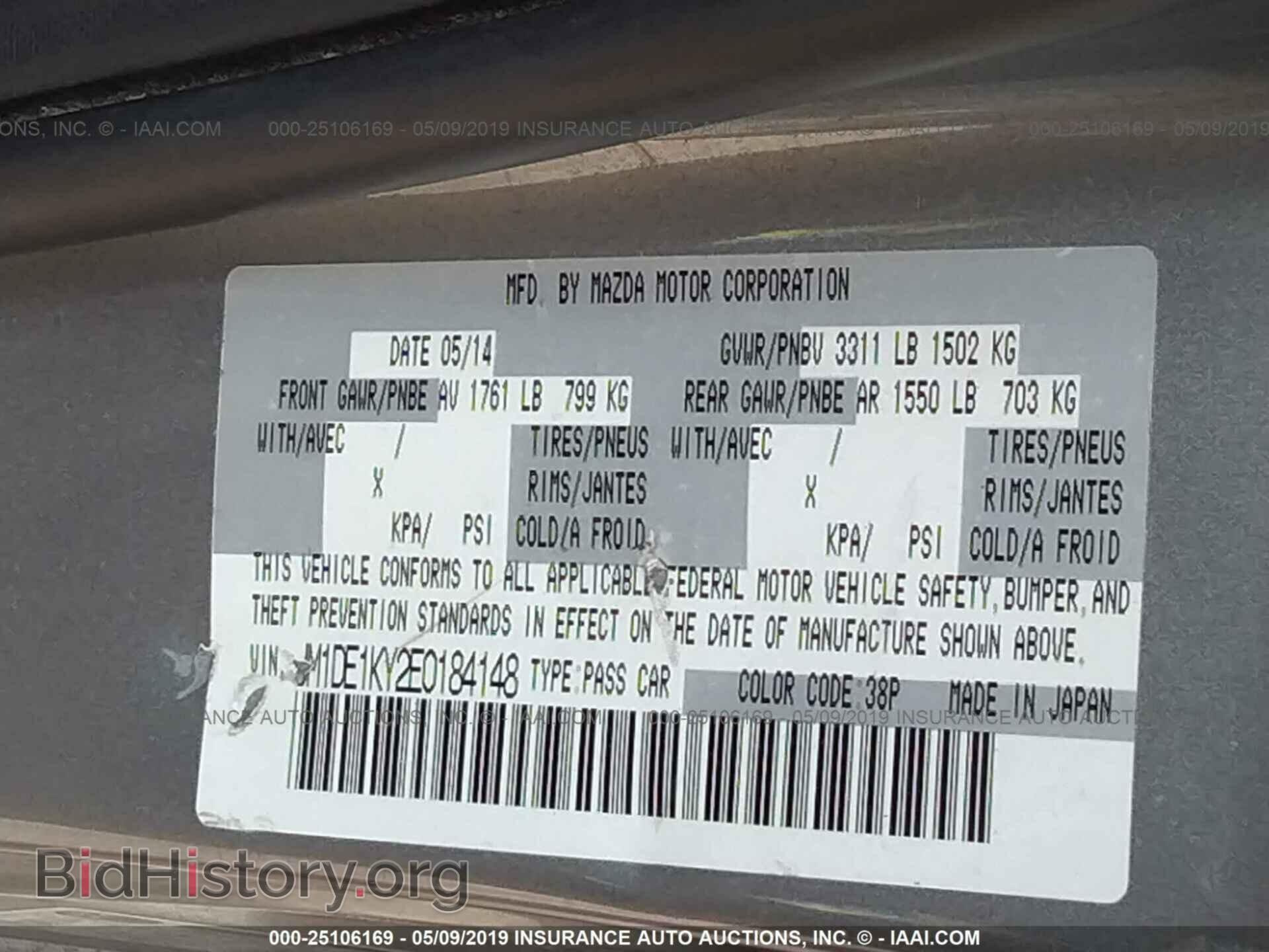 2014 MAZDA MAZDA2 - VIN: JM1DE1KY2E0184148 - Photo 9