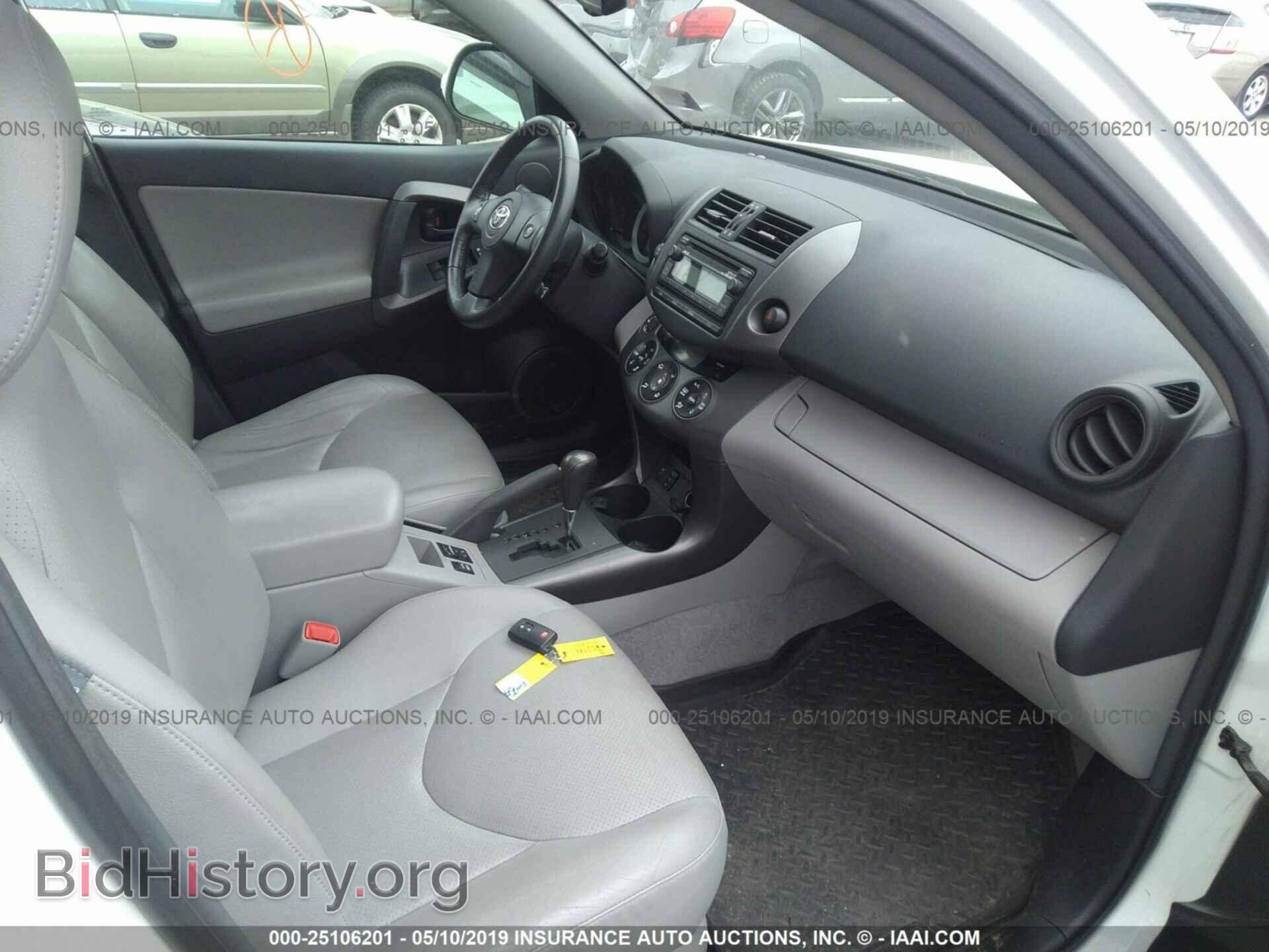 2012 TOYOTA RAV4 - VIN: 2T3DF4DV7CW218434 - Фото 5