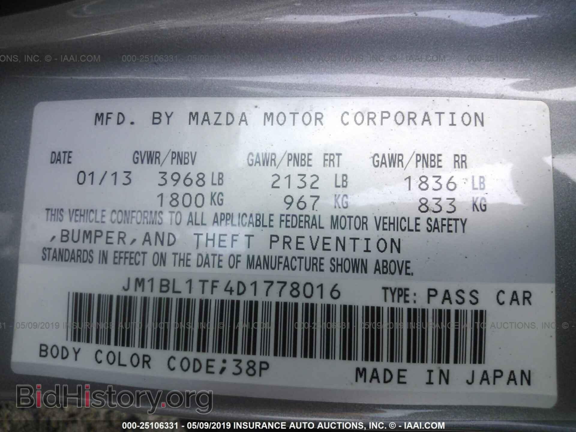 2013 MAZDA 3 - VIN: JM1BL1TF4D1778016 - Фото 9