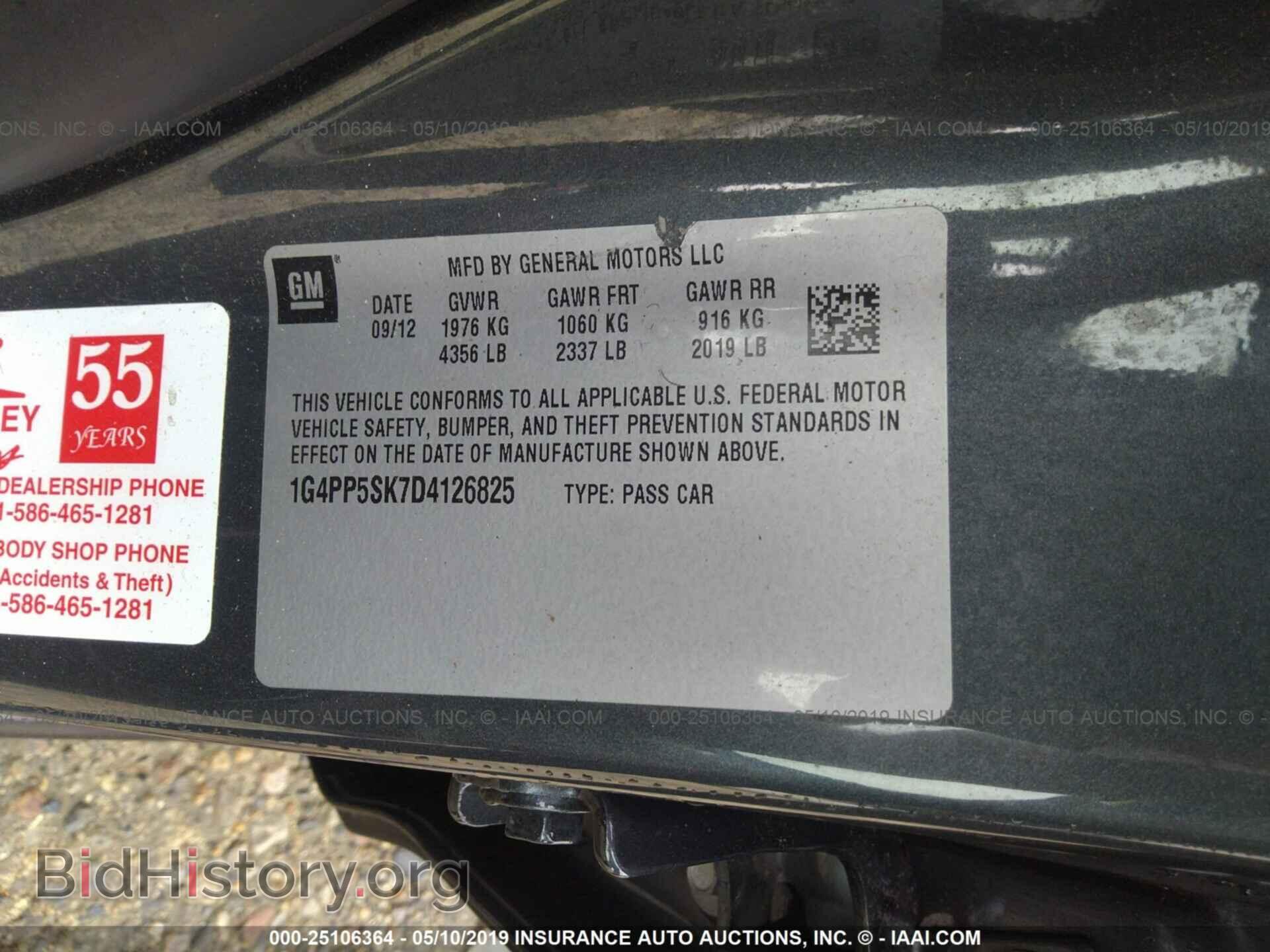 2013 BUICK VERANO - VIN: 1G4PP5SK7D4126825 - Фото 9