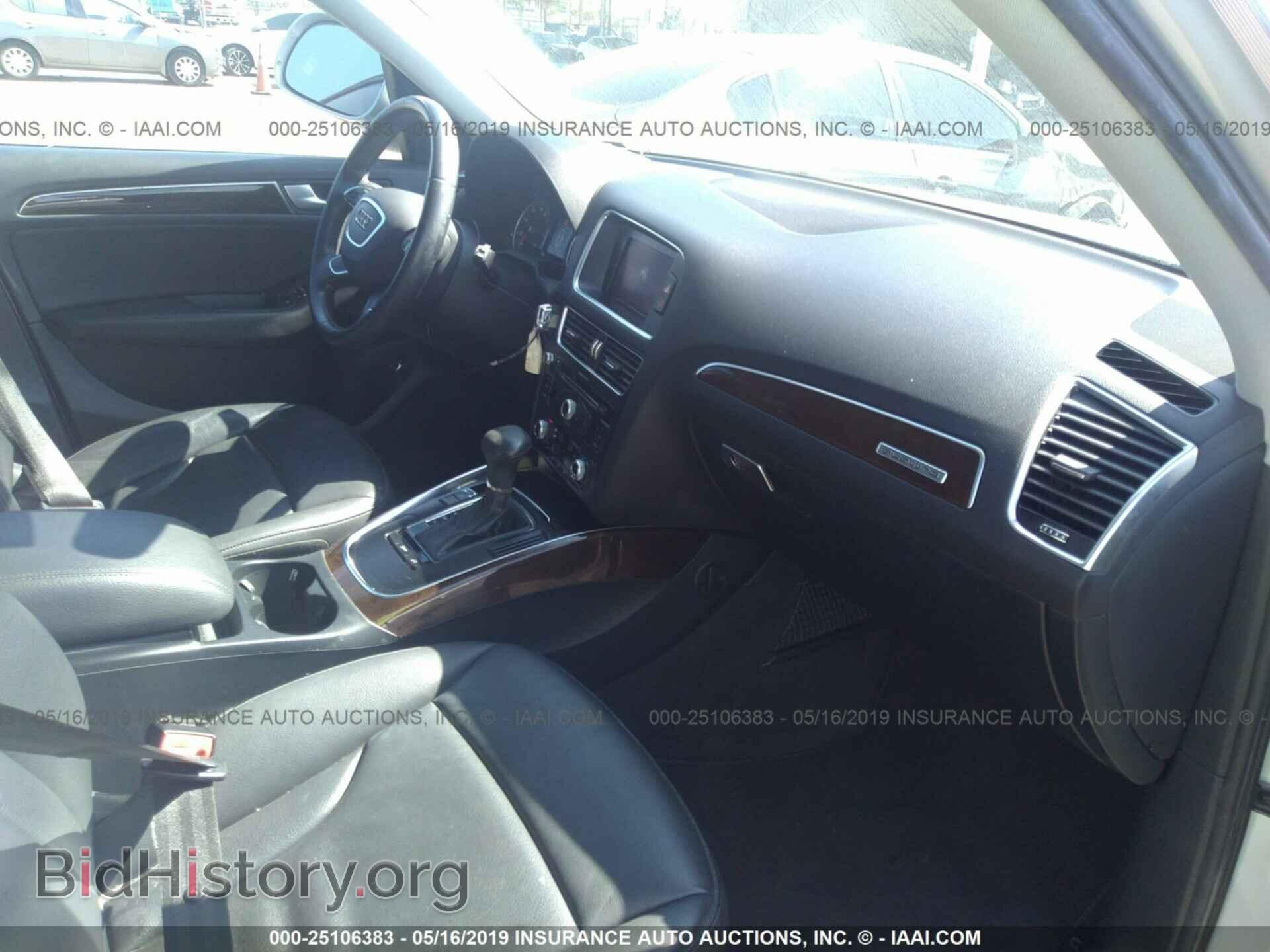 2014 AUDI Q5 - VIN: WA1CFAFP7EA001616 - Фото 5