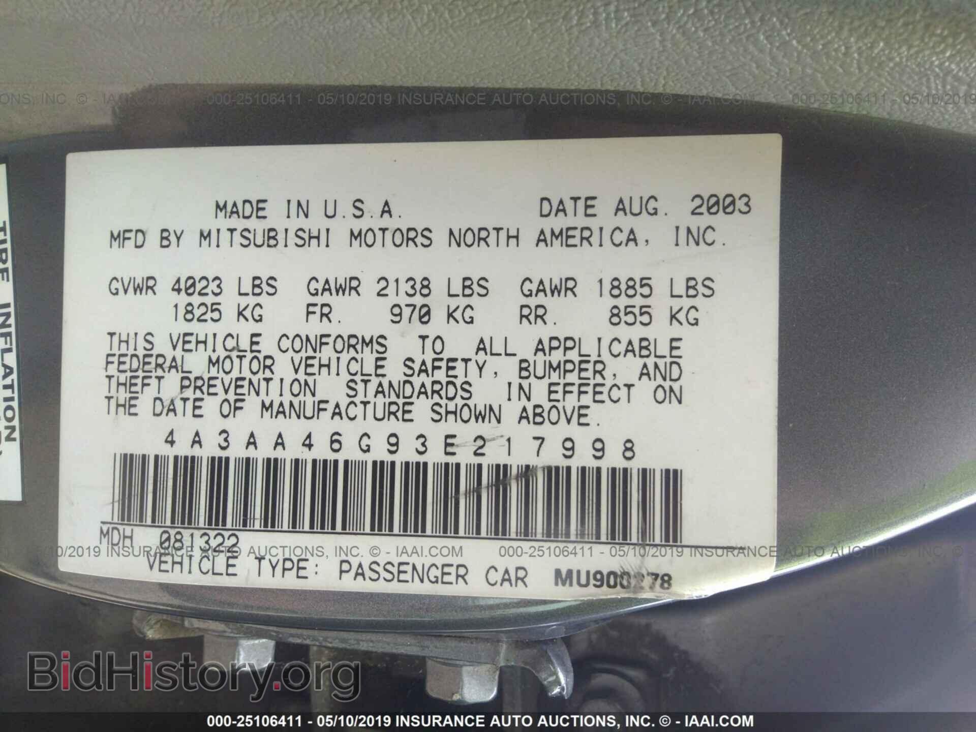 2003 MITSUBISHI GALANT - VIN: 4A3AA46G93E217998 - Фото 9