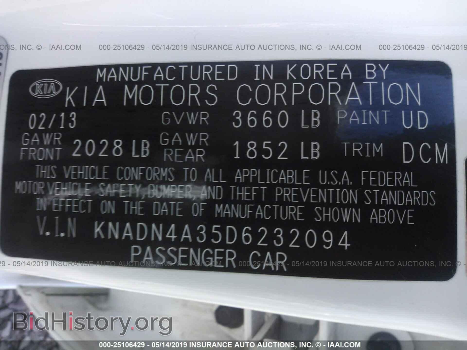 2013 KIA RIO - VIN: KNADN4A35D6232094 - Photo 9