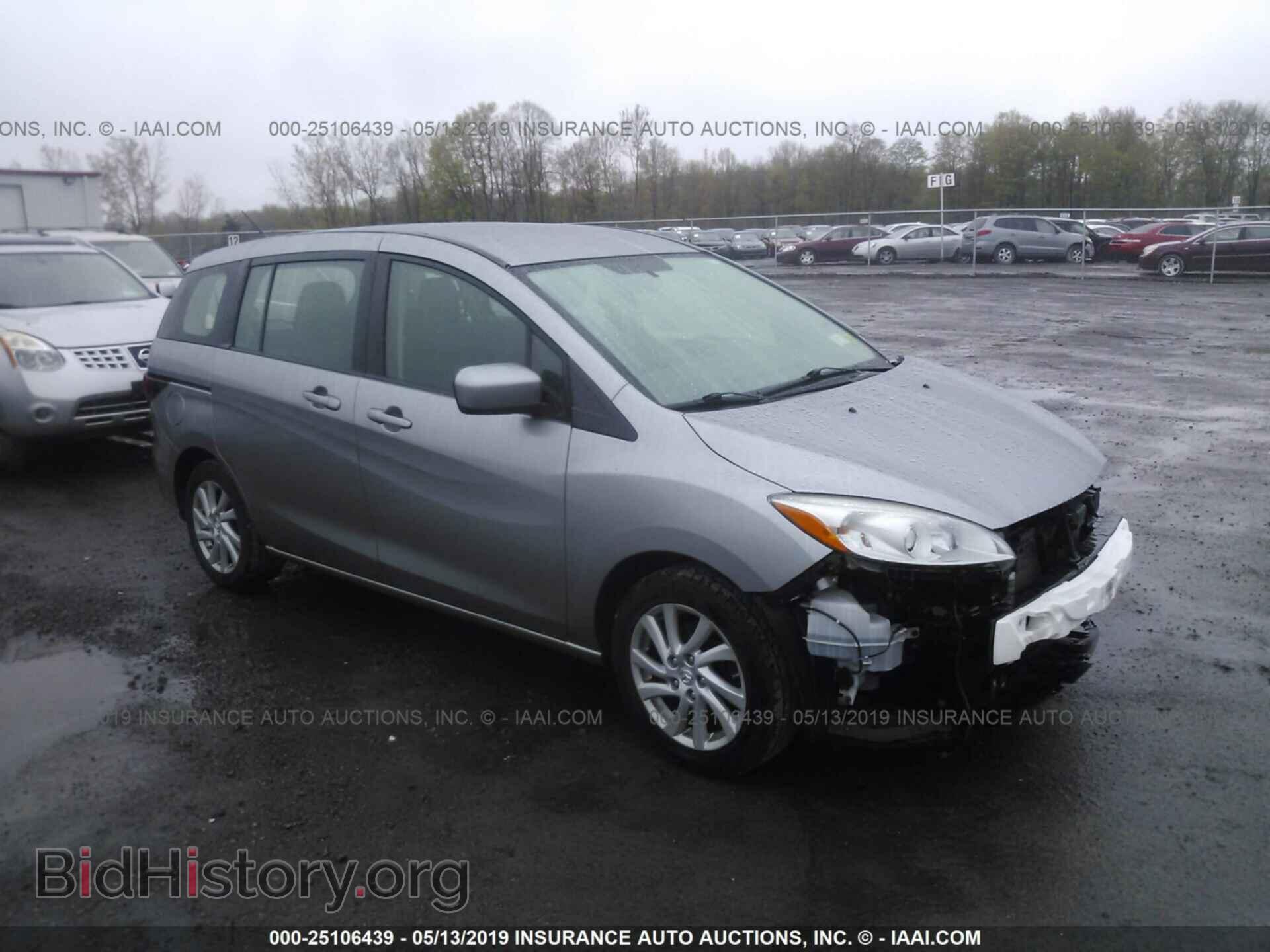 Фотография JM1CW2BL9C0103484 - MAZDA 5 2012