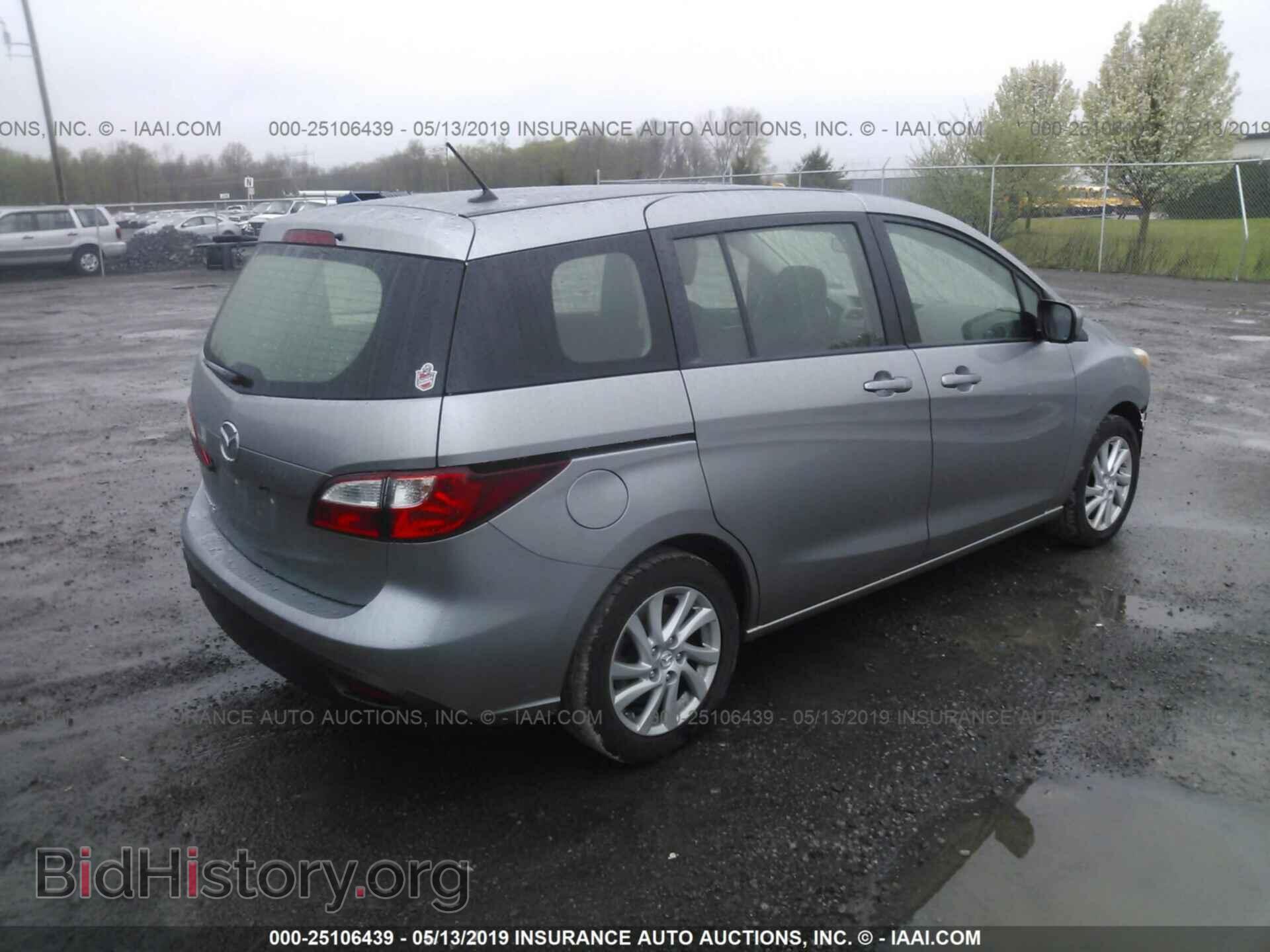 2012 MAZDA 5 - VIN: JM1CW2BL9C0103484 - Photo 4