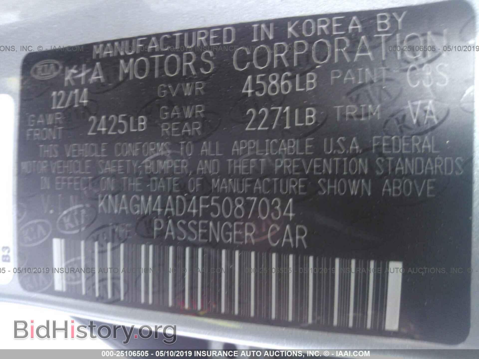 2015 KIA OPTIMA - VIN: KNAGM4AD4F5087034 - Фото 9