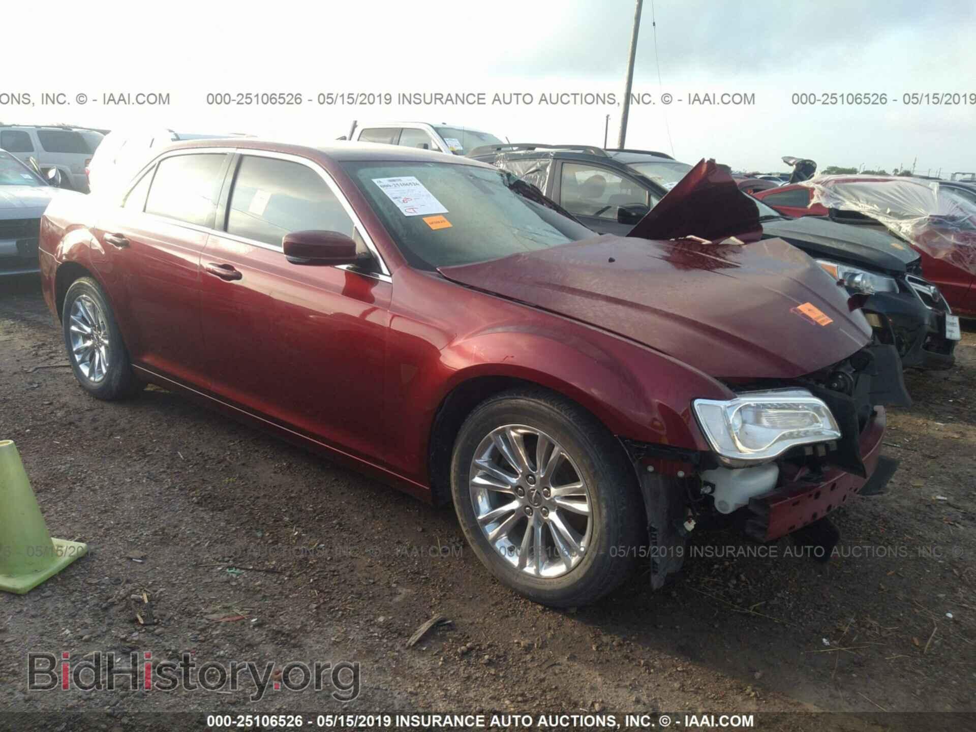 Фотография 2C3CCAAG3HH577123 - CHRYSLER 300 2017