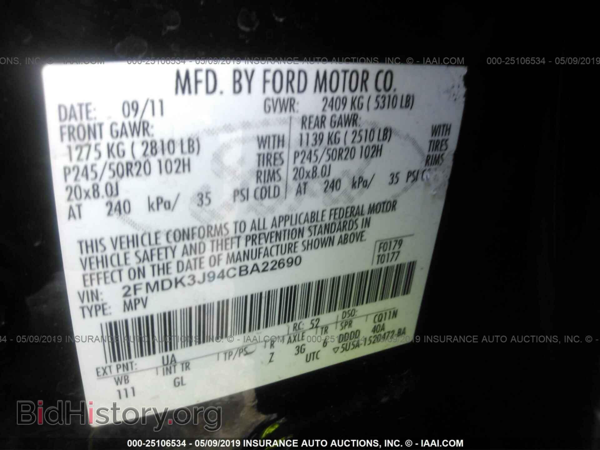 2012 FORD EDGE - VIN: 2FMDK3J94CBA22690 - Фото 9