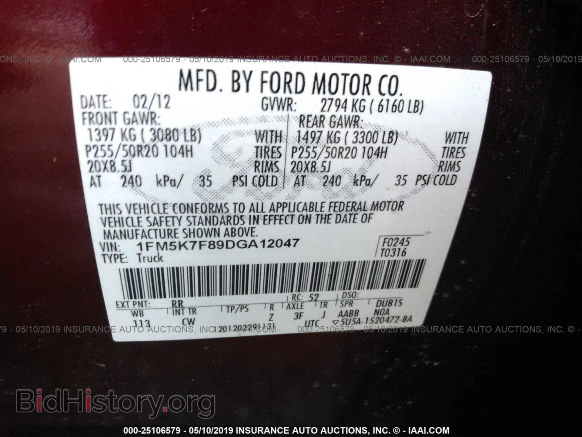 2013 FORD EXPLORER - VIN: 1FM5K7F89DGA12047 - Фото 9