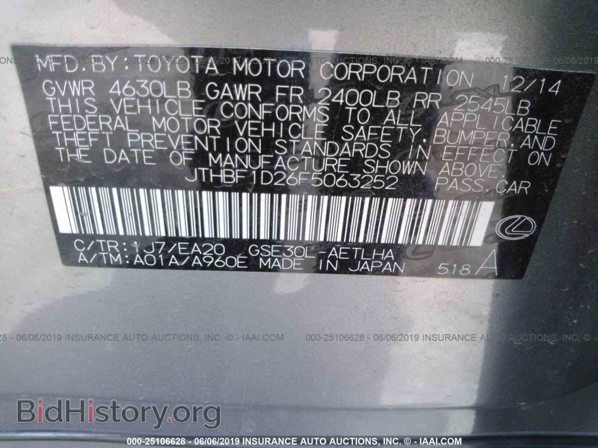 2015 LEXUS IS - VIN: JTHBF1D26F5063252 - Фото 9