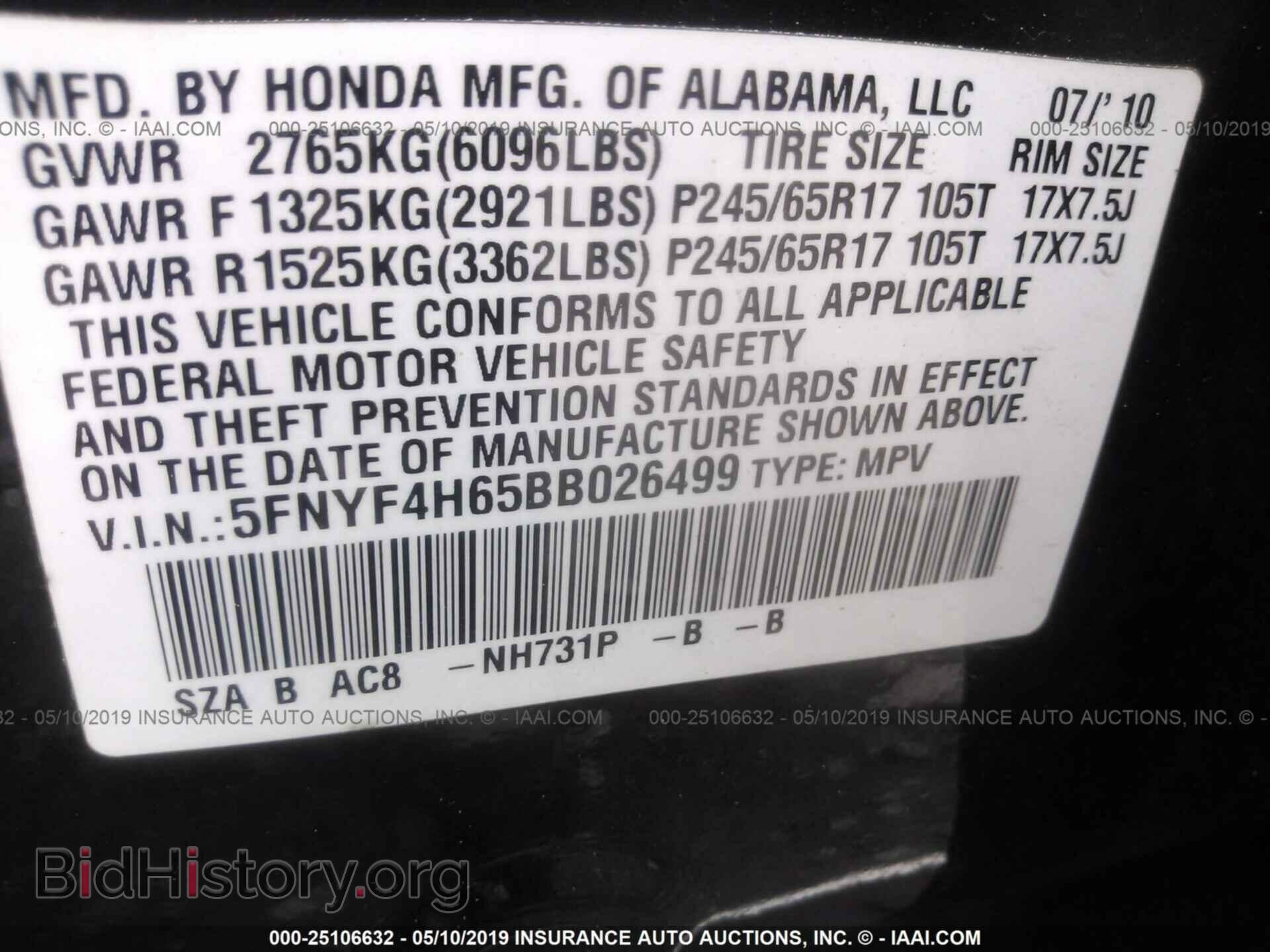 2011 HONDA PILOT - VIN: 5FNYF4H65BB026499 - Фото 9