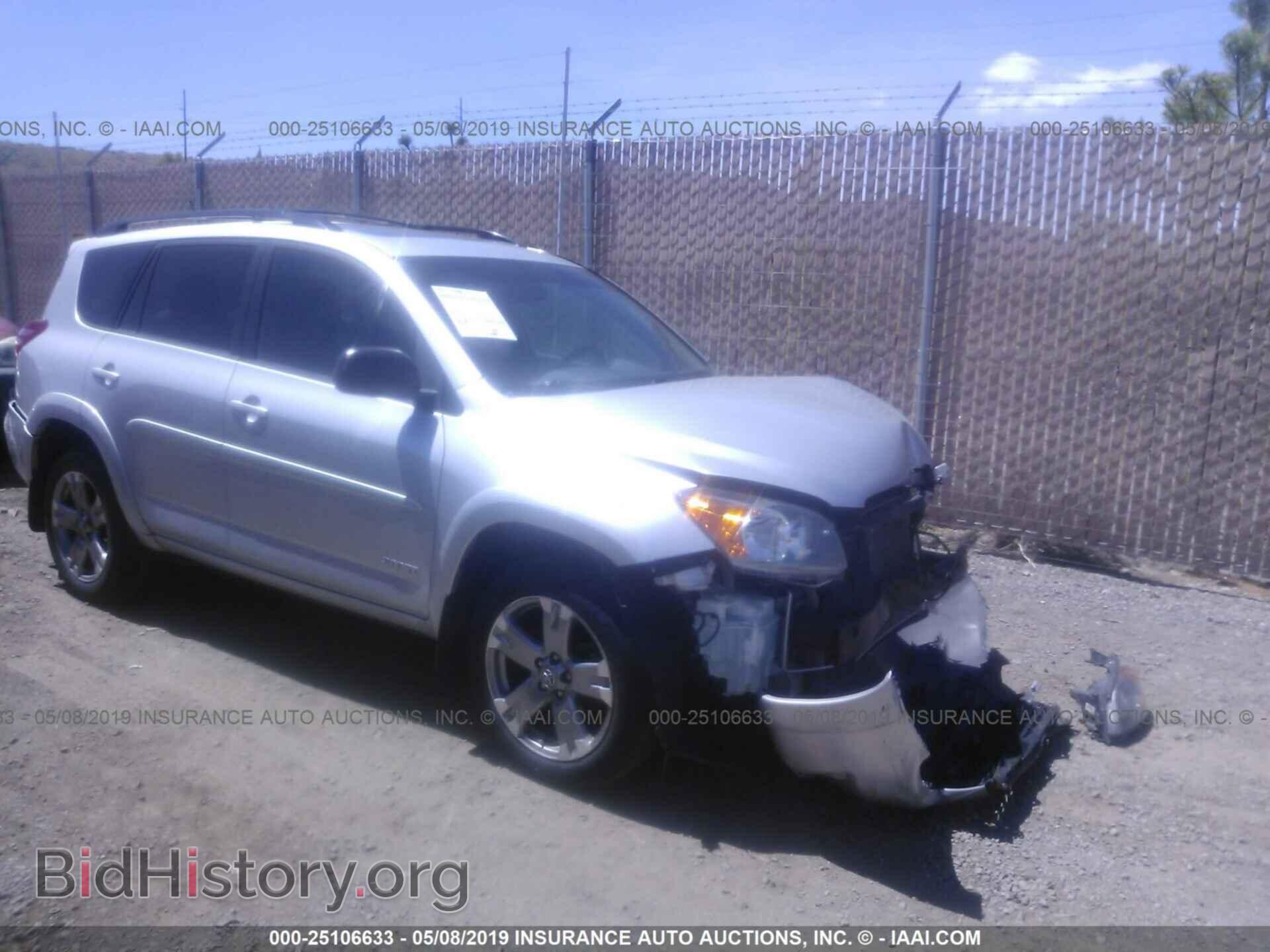 Фотография 2T3RF4DV4CW238422 - TOYOTA RAV4 2012