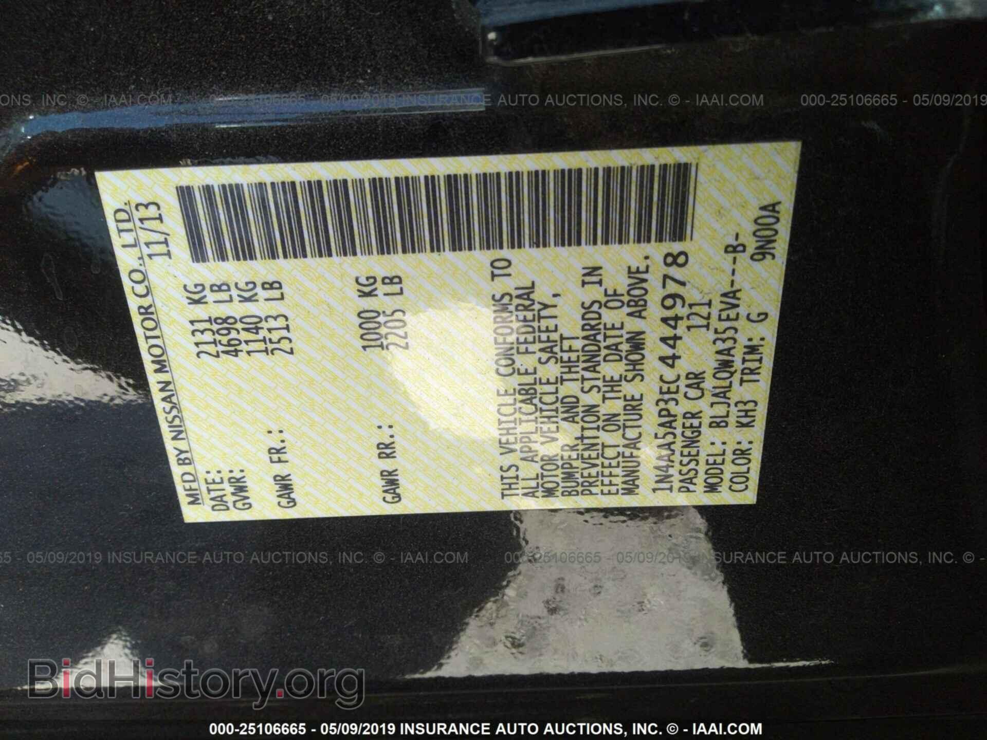 2014 NISSAN MAXIMA - VIN: 1N4AA5AP3EC444978 - Фото 9