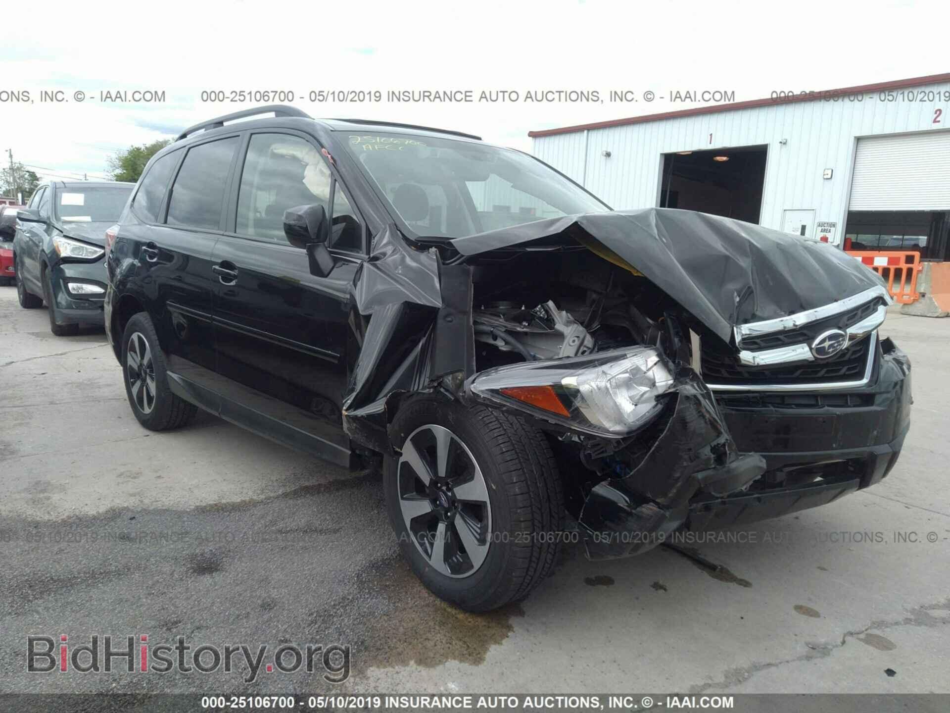 Photo JF2SJAGC8HH420230 - SUBARU FORESTER 2017