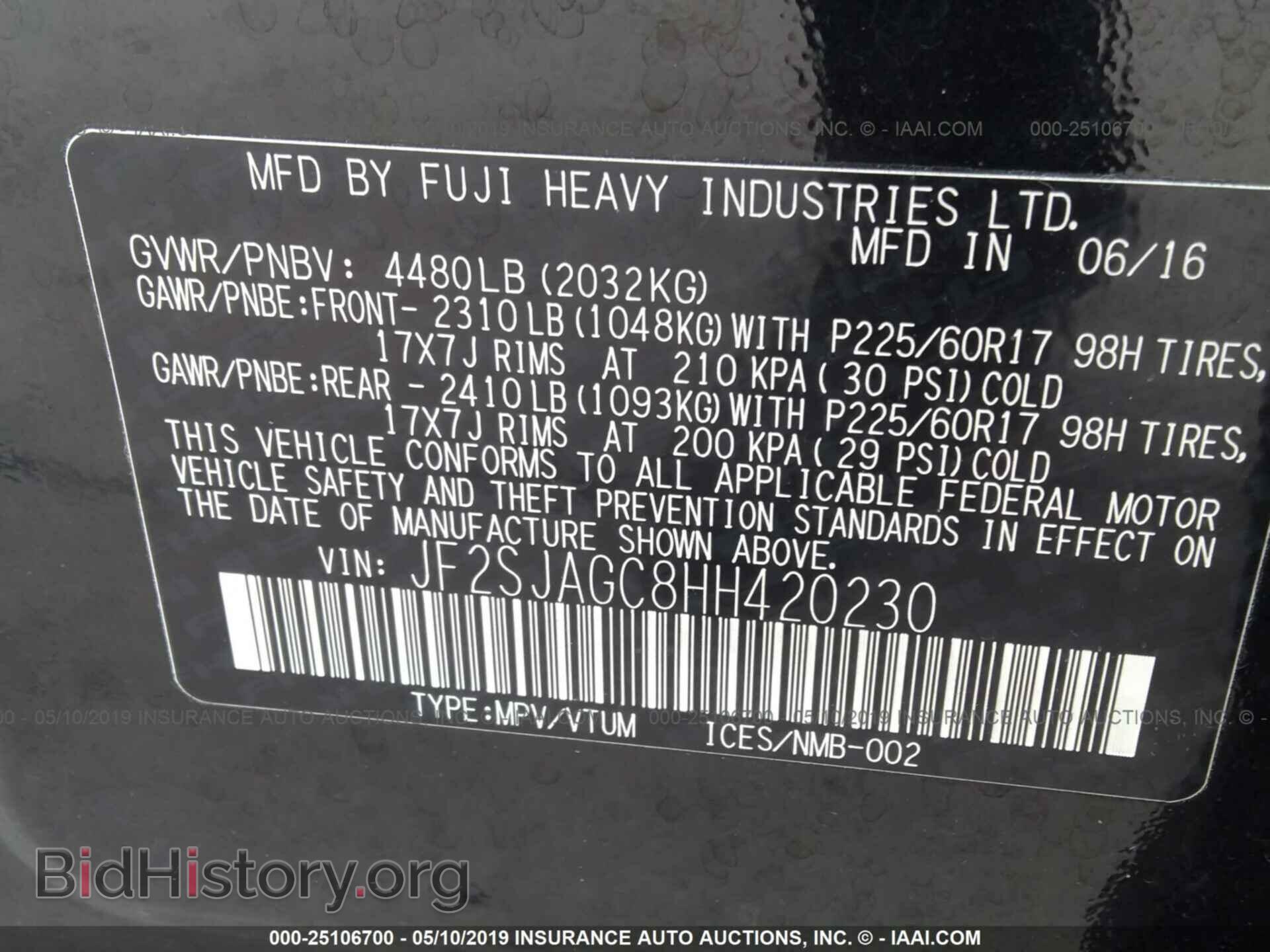 2017 SUBARU FORESTER - VIN: JF2SJAGC8HH420230 - Photo 9