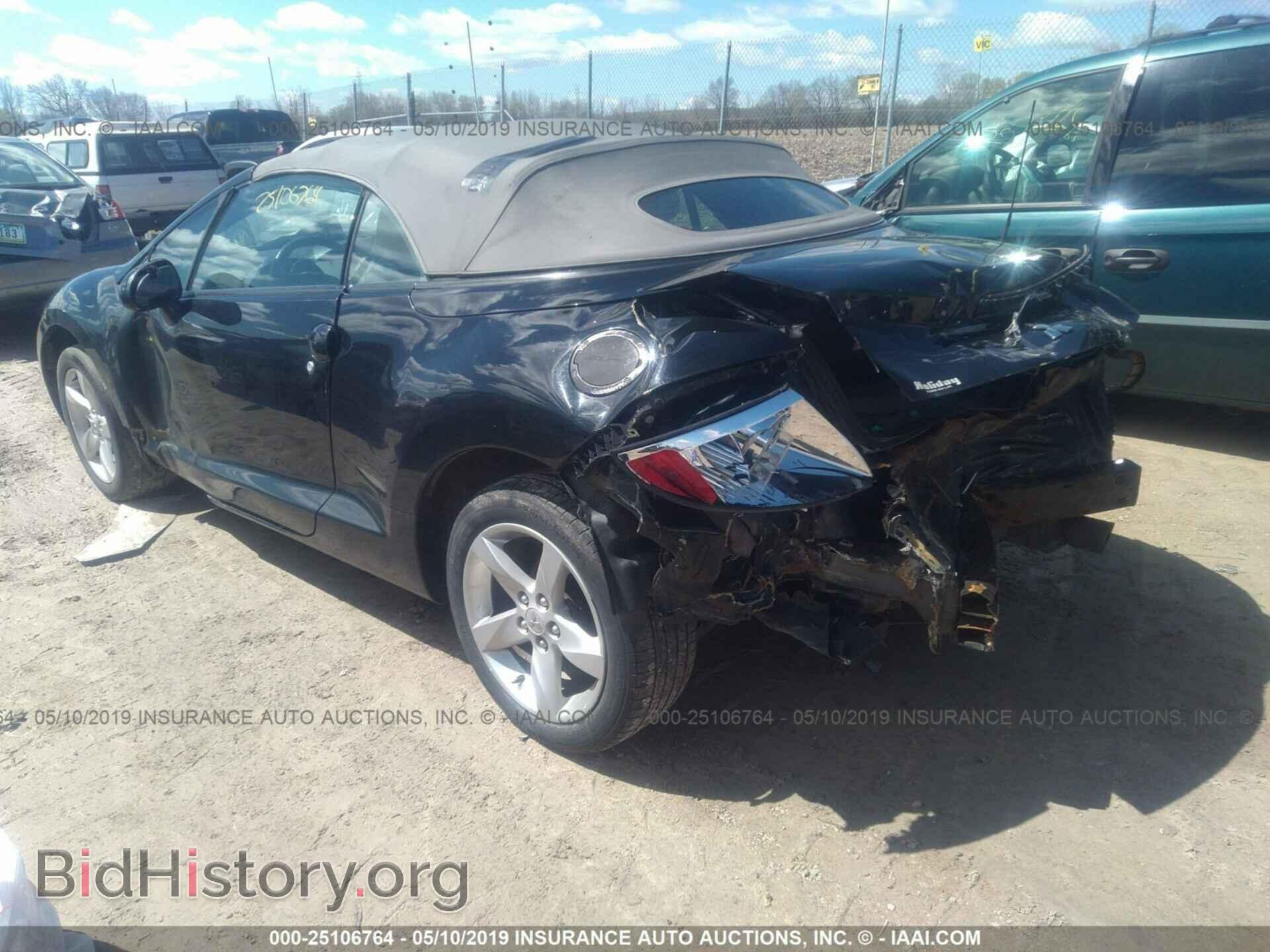 2007 MITSUBISHI ECLIPSE - VIN: 4A3AL25F07E003222 - Photo 3