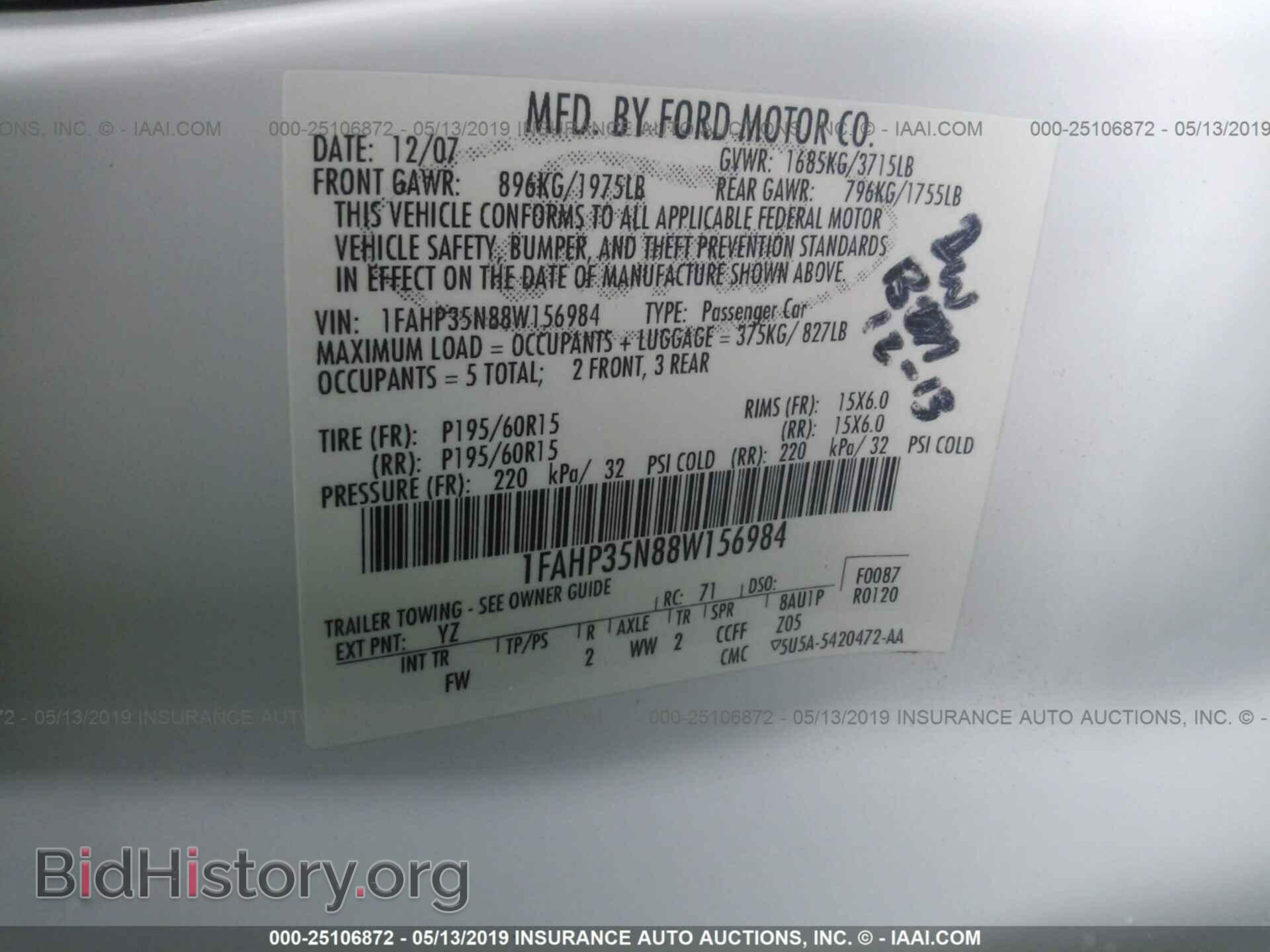 2008 FORD FOCUS - VIN: 1FAHP35N88W156984 - Фото 9
