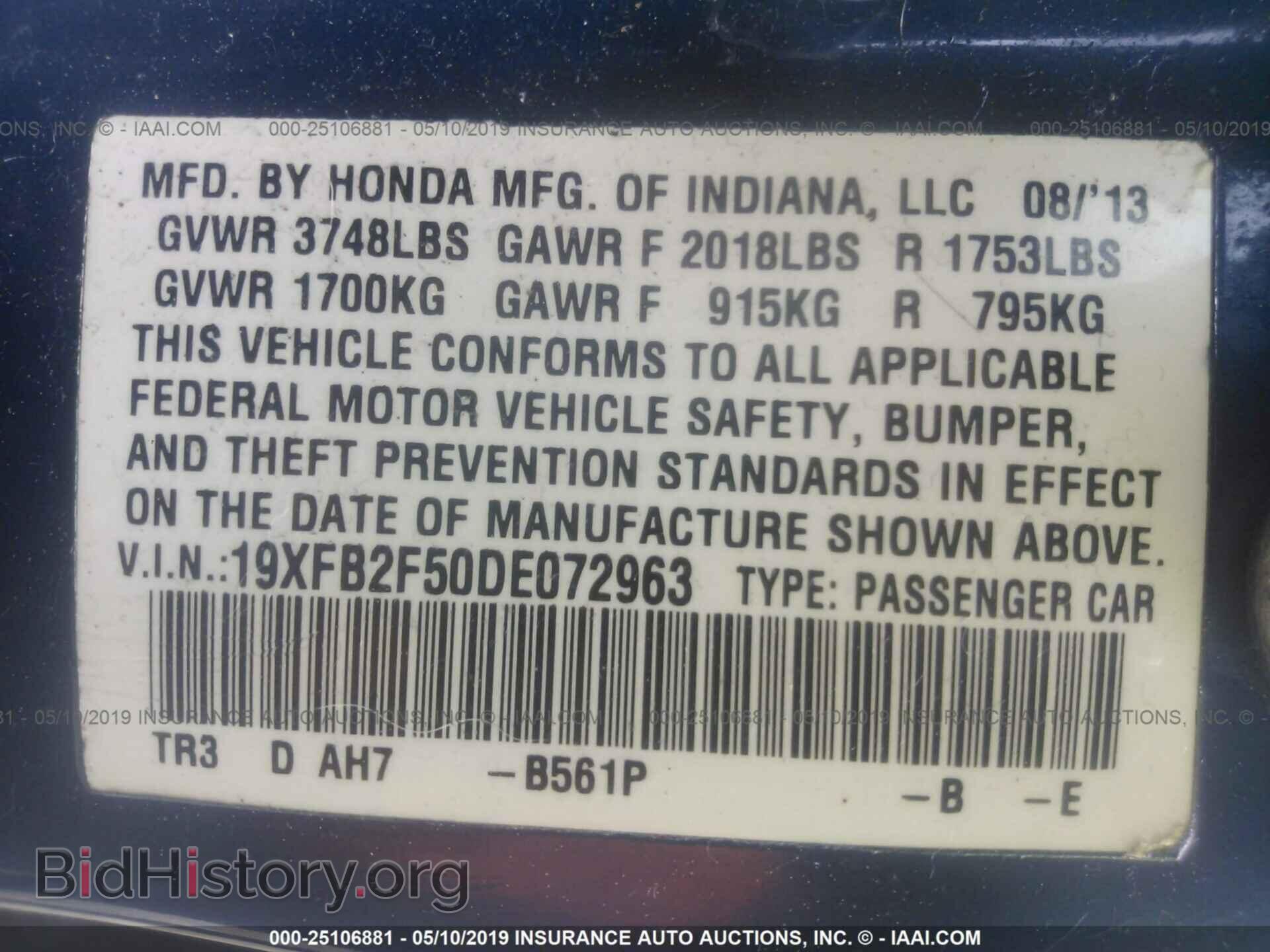 2013 HONDA CIVIC - VIN: 19XFB2F50DE072963 - Фото 9