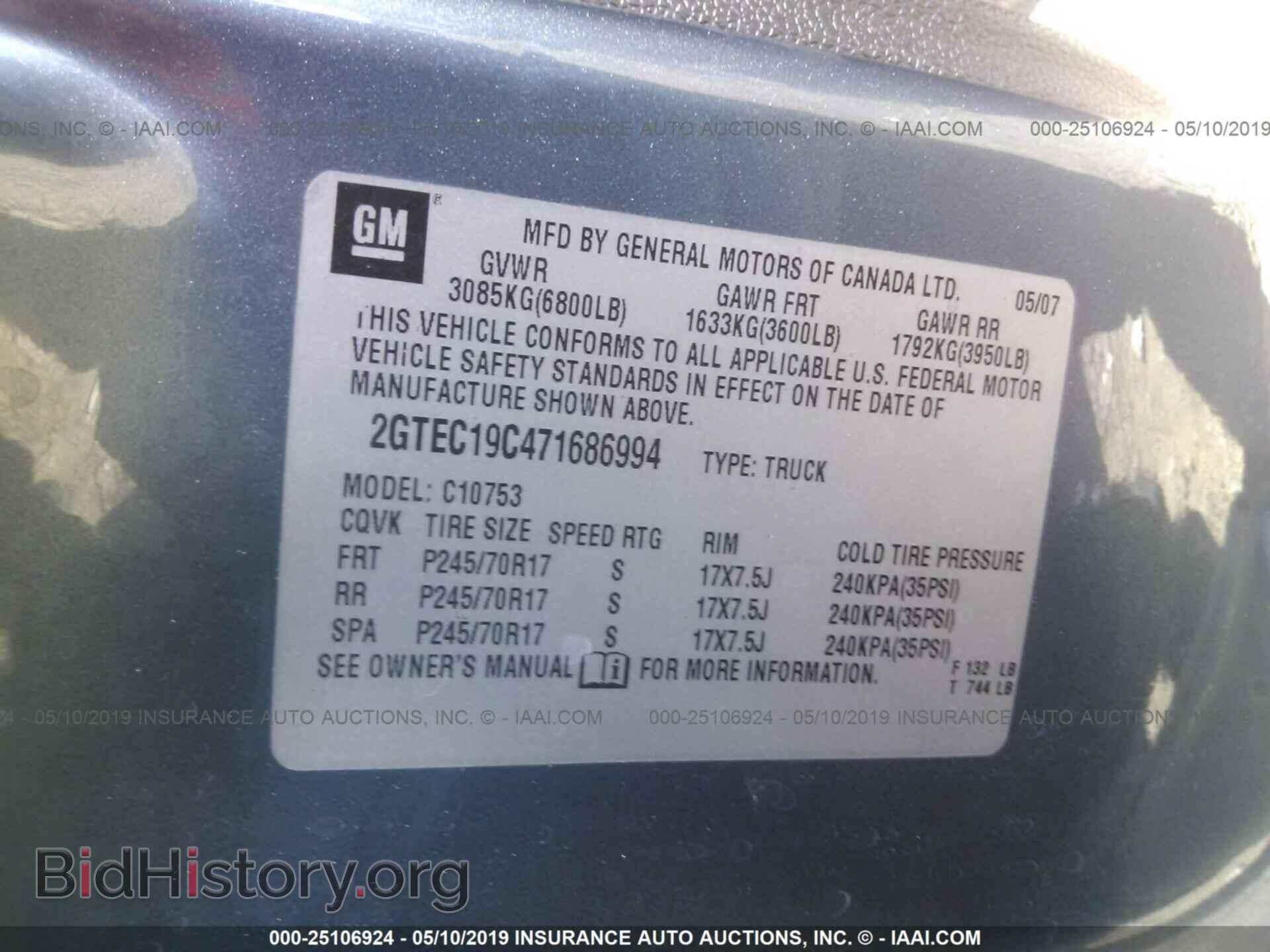 2007 GMC NEW SIERRA - VIN: 2GTEC19C471686994 - Фото 9