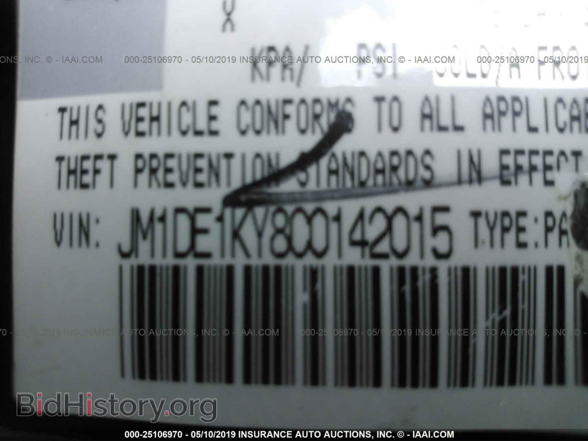 2012 MAZDA MAZDA2 - VIN: JM1DE1KY8C0142015 - Фото 9