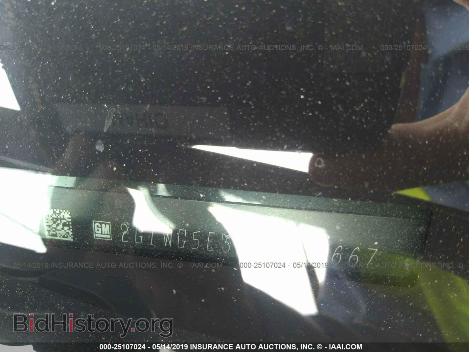 2012 CHEVROLET IMPALA - VIN: 2G1WG5E35C1104667 - Фото 9