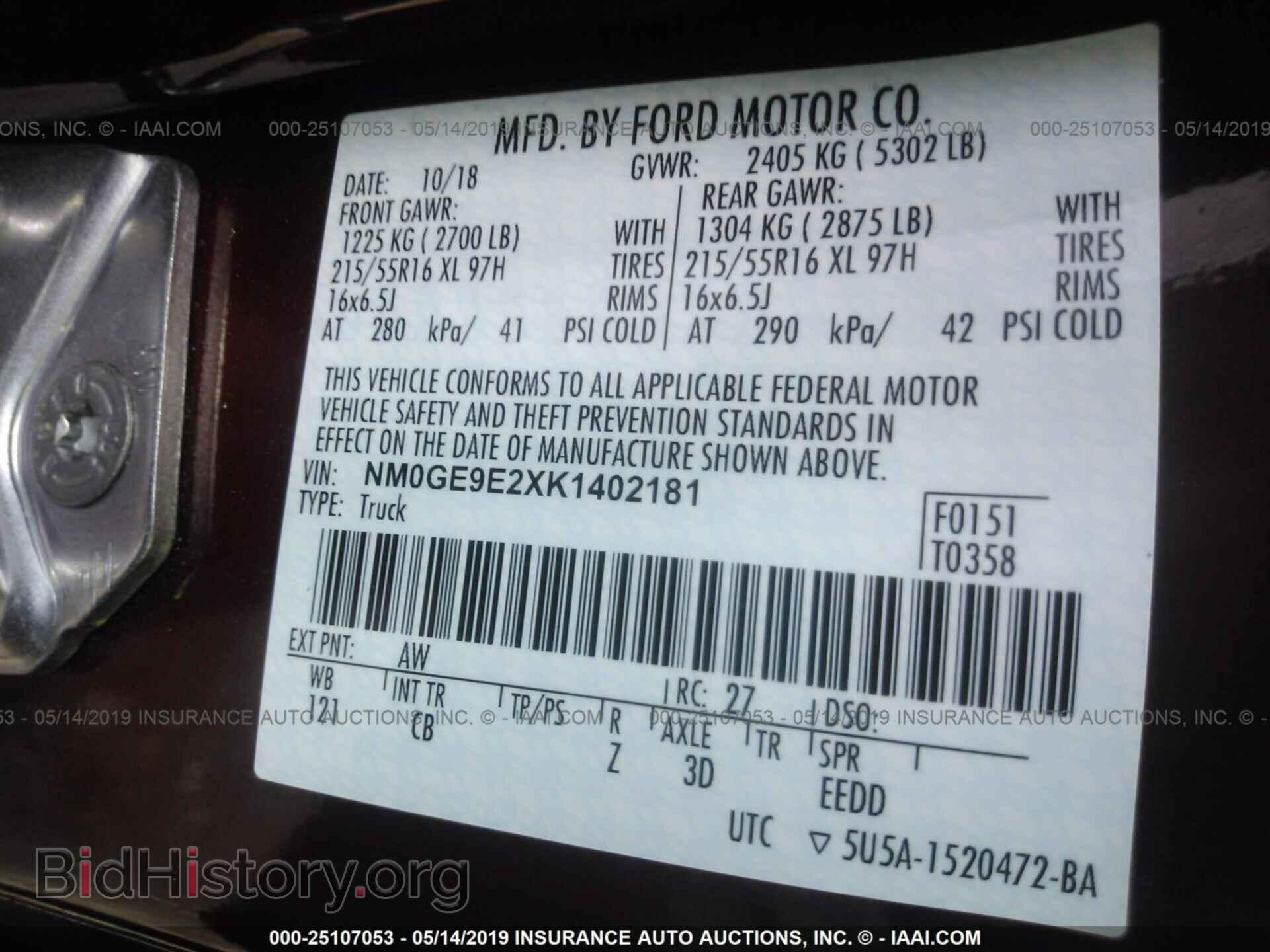 2019 FORD TRANSIT CONNECT - VIN: NM0GE9E2XK1402181 - Фото 9