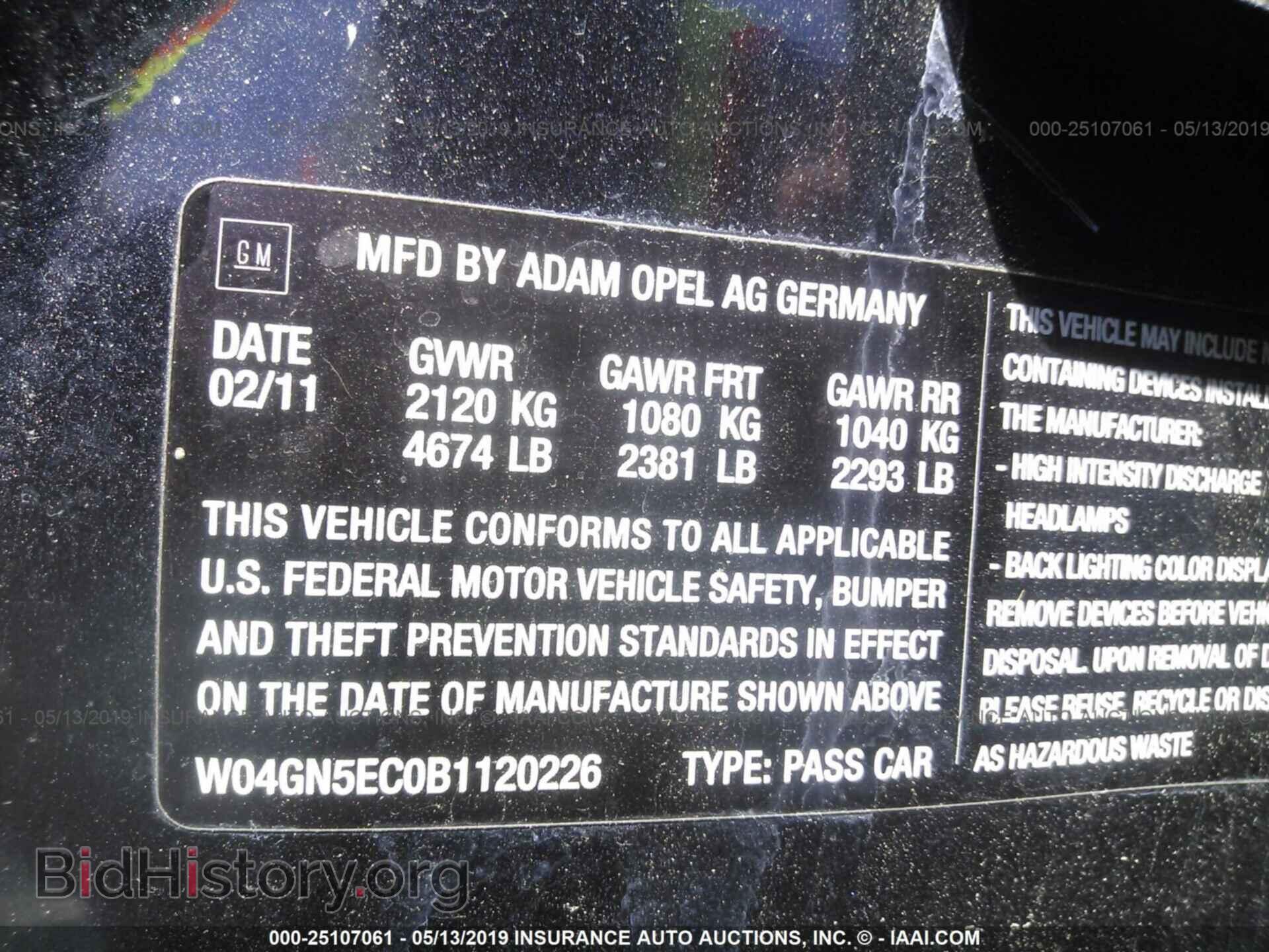 2011 BUICK REGAL - VIN: W04GN5EC0B1120226 - Фото 9