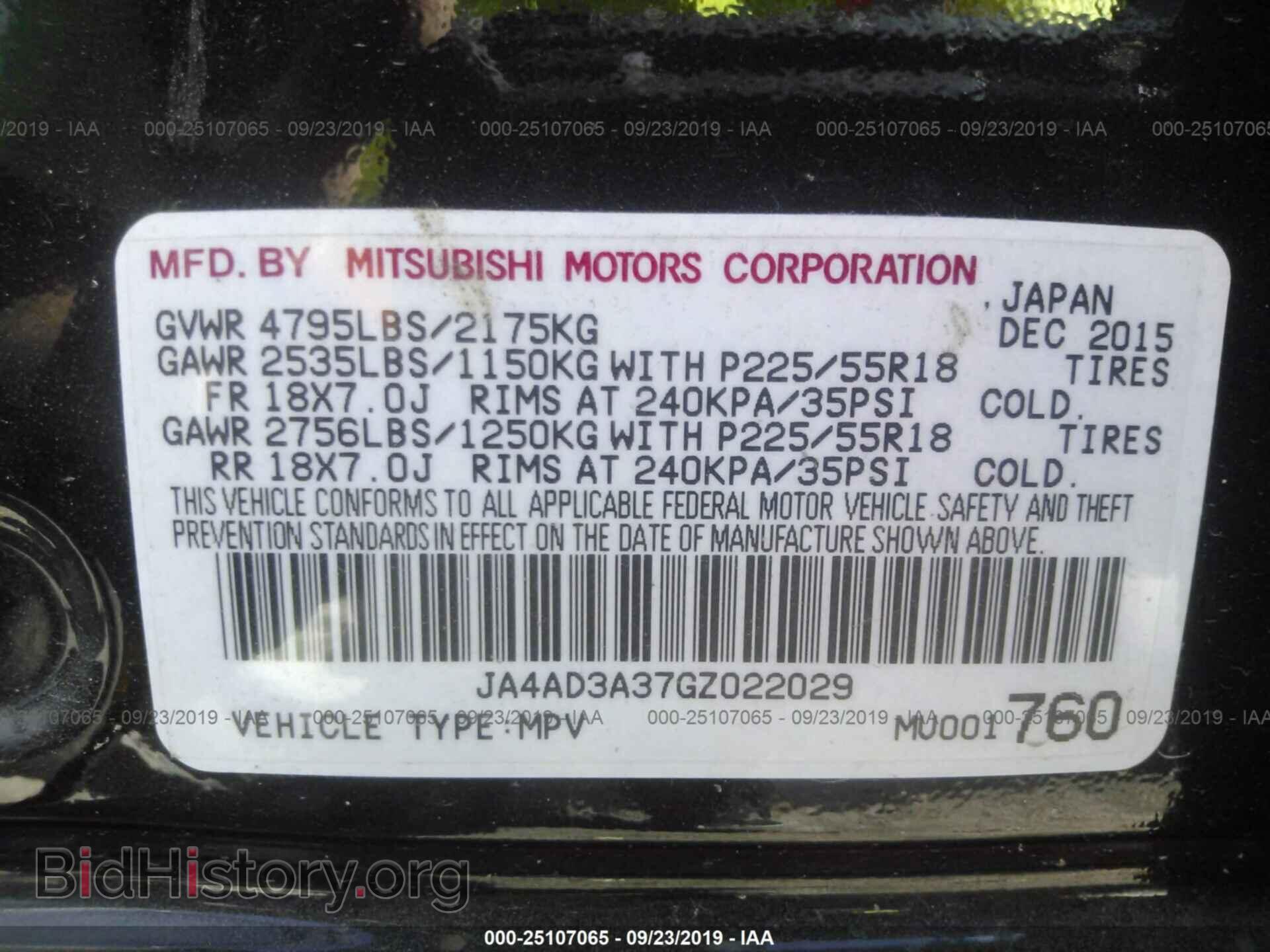 2016 MITSUBISHI OUTLANDER - VIN: JA4AD3A37GZ022029 - Фото 9